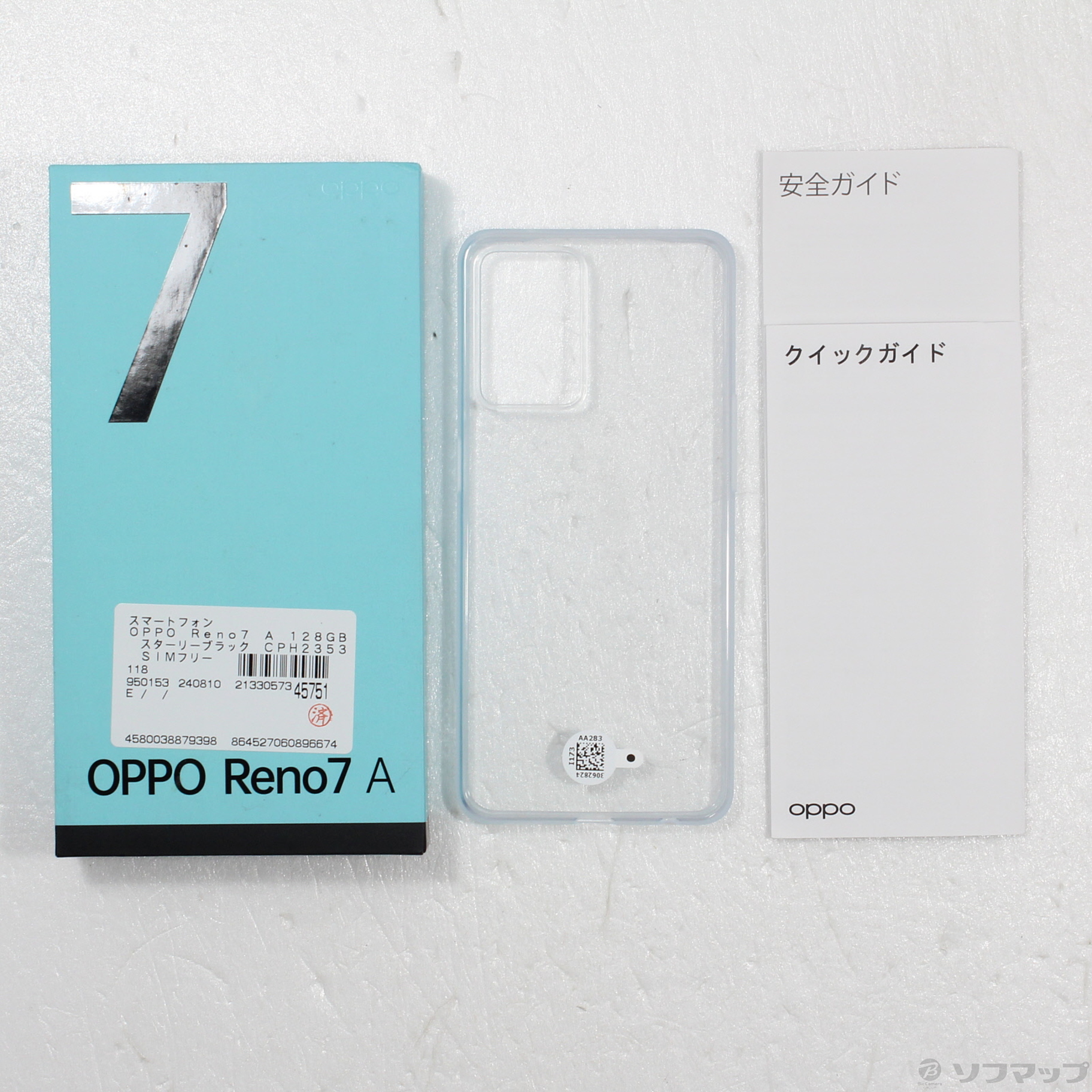 OPPO Reno7 A 128GB スターリーブラック CPH2353 SIMフリー