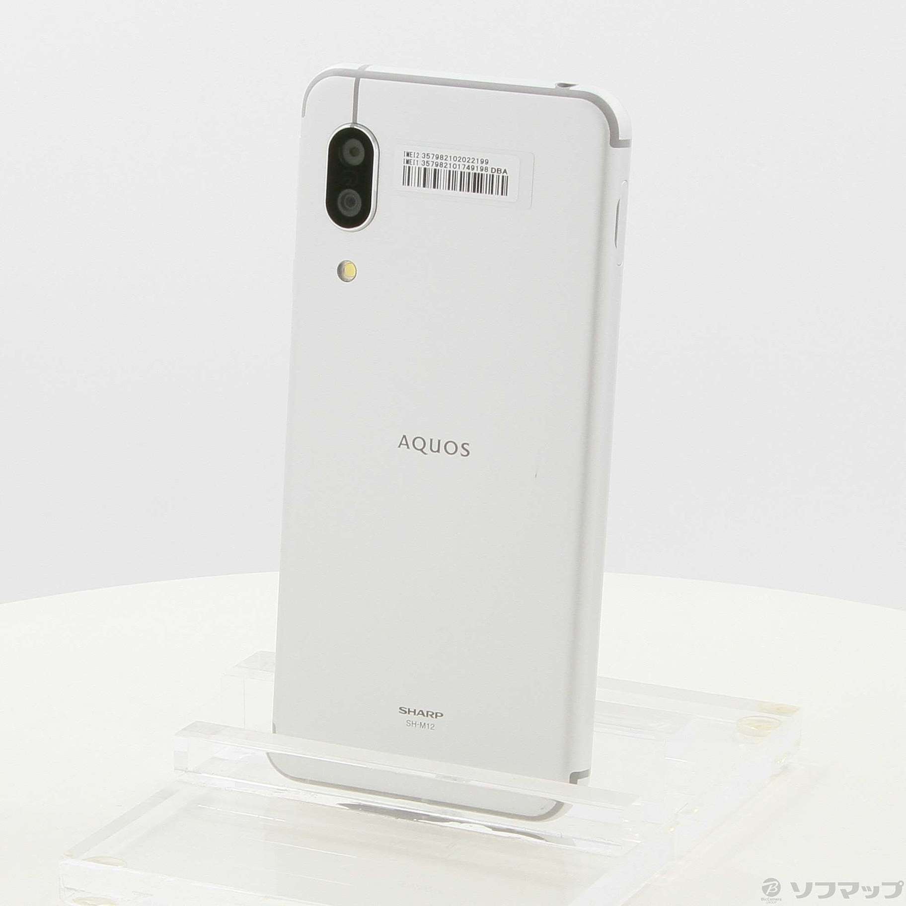 中古】〔展示品〕 AQUOS sense3 64GB シルバーホワイト SH-M12 SIMフリー [2133057348547] -  リコレ！|ビックカメラグループ ソフマップの中古通販サイト