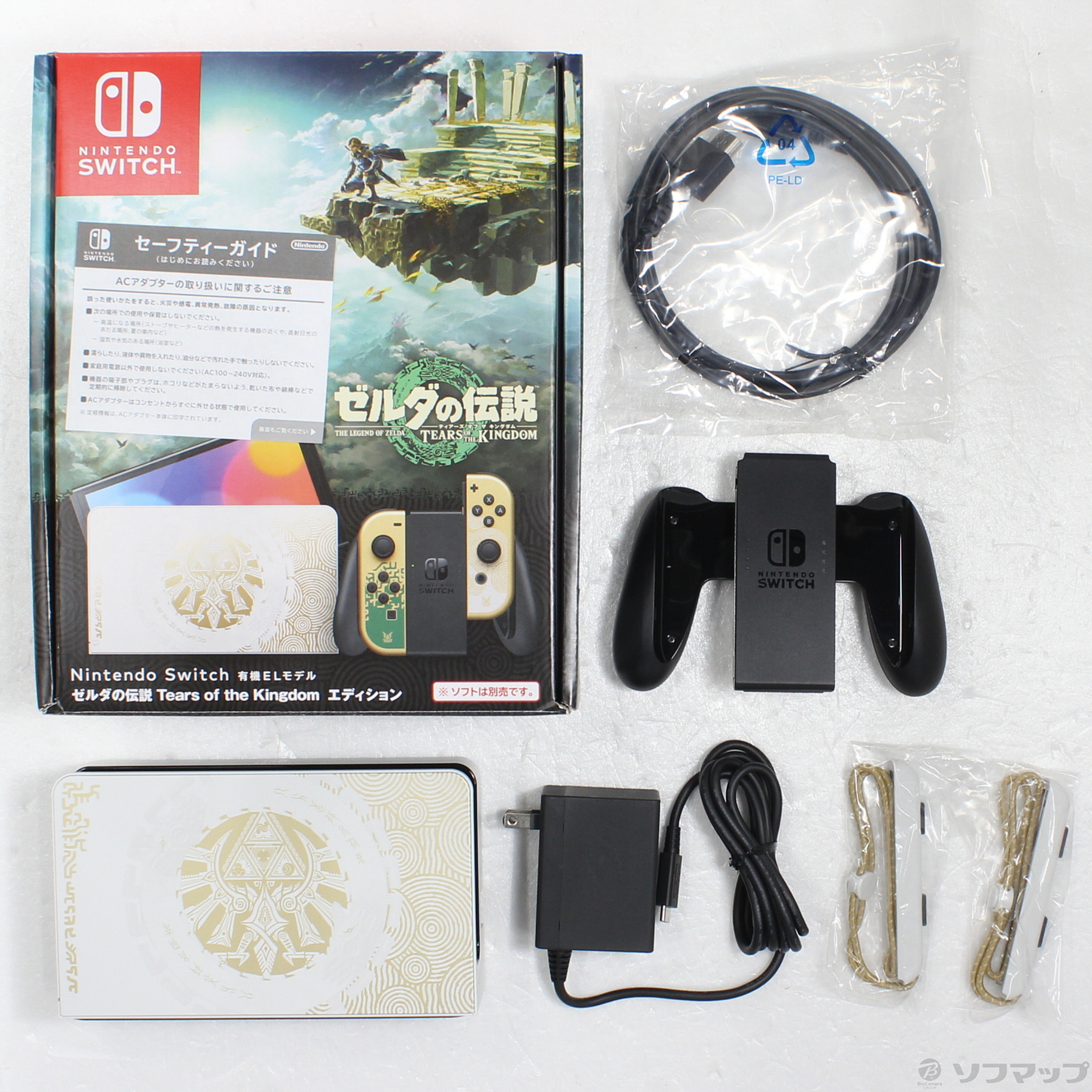 NINTENDO SWITCH 本体 ゼルダの伝説ブレワイセット 2本セット】 ゼルダの伝説 ブレス オブ ザ ワイルド [通常版