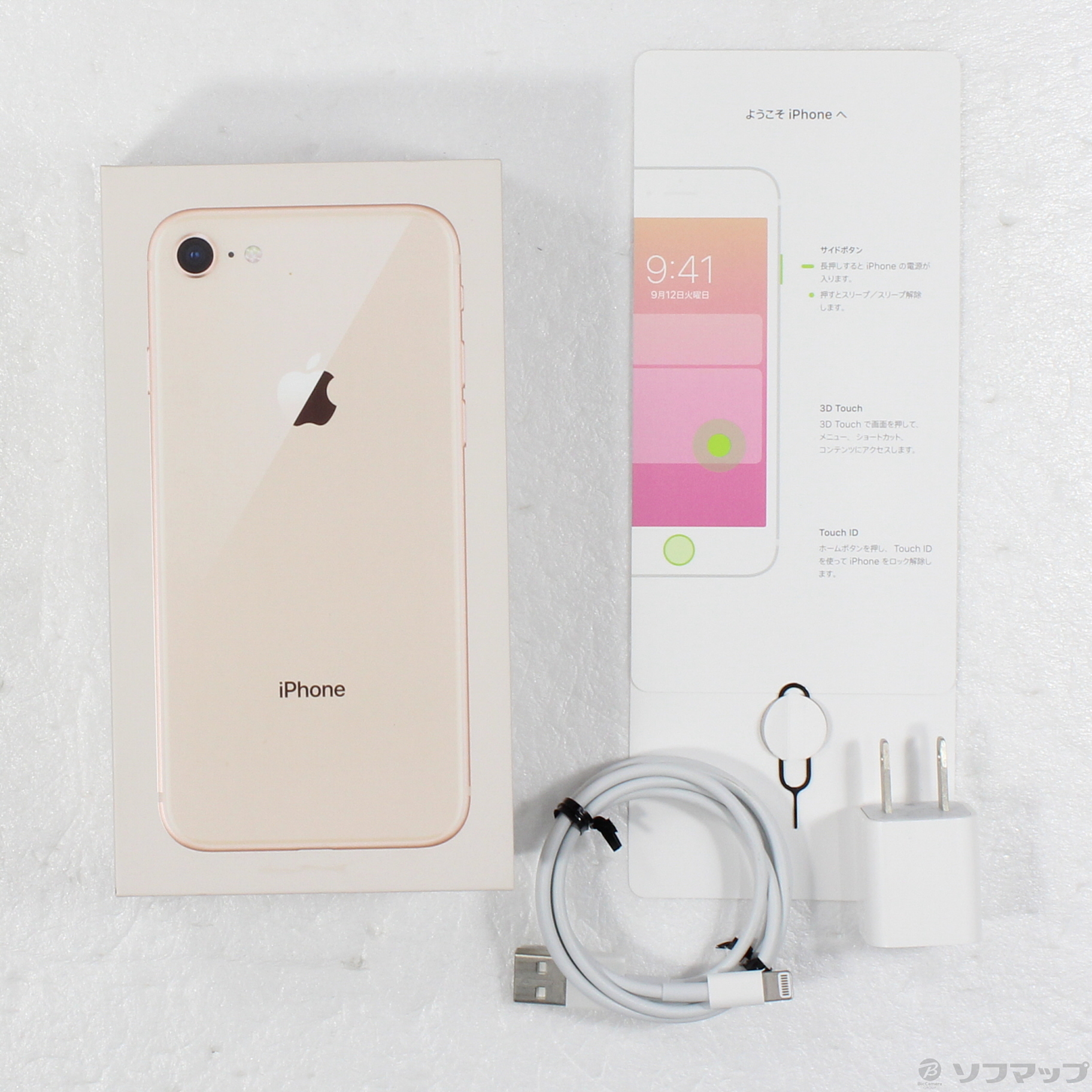 中古】iPhone8 64GB ゴールド MQ7A2J／A SIMフリー [2133057360778] - リコレ！|ビックカメラグループ  ソフマップの中古通販サイト