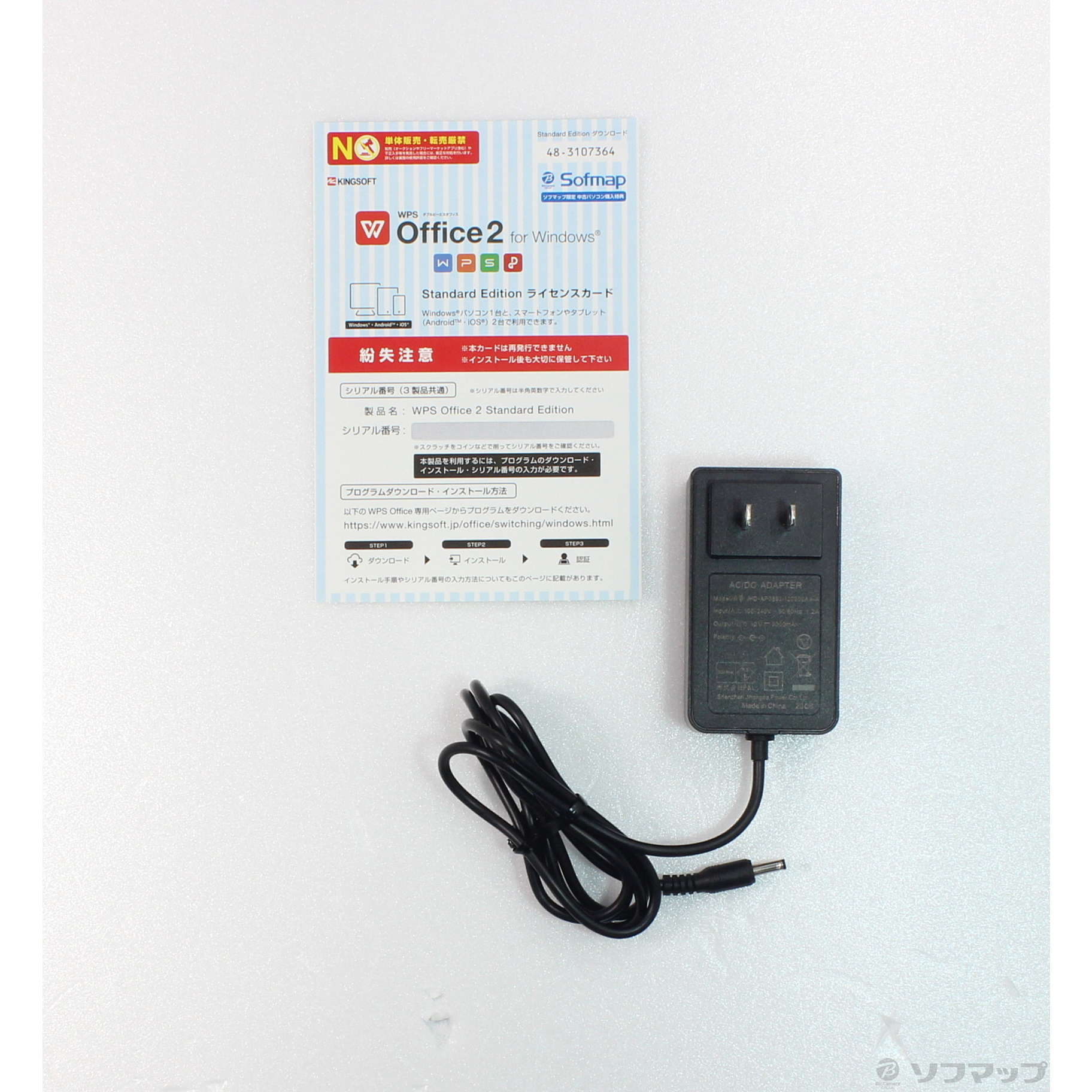 中古】F152J-16 [2133057364325] - リコレ！|ビックカメラグループ