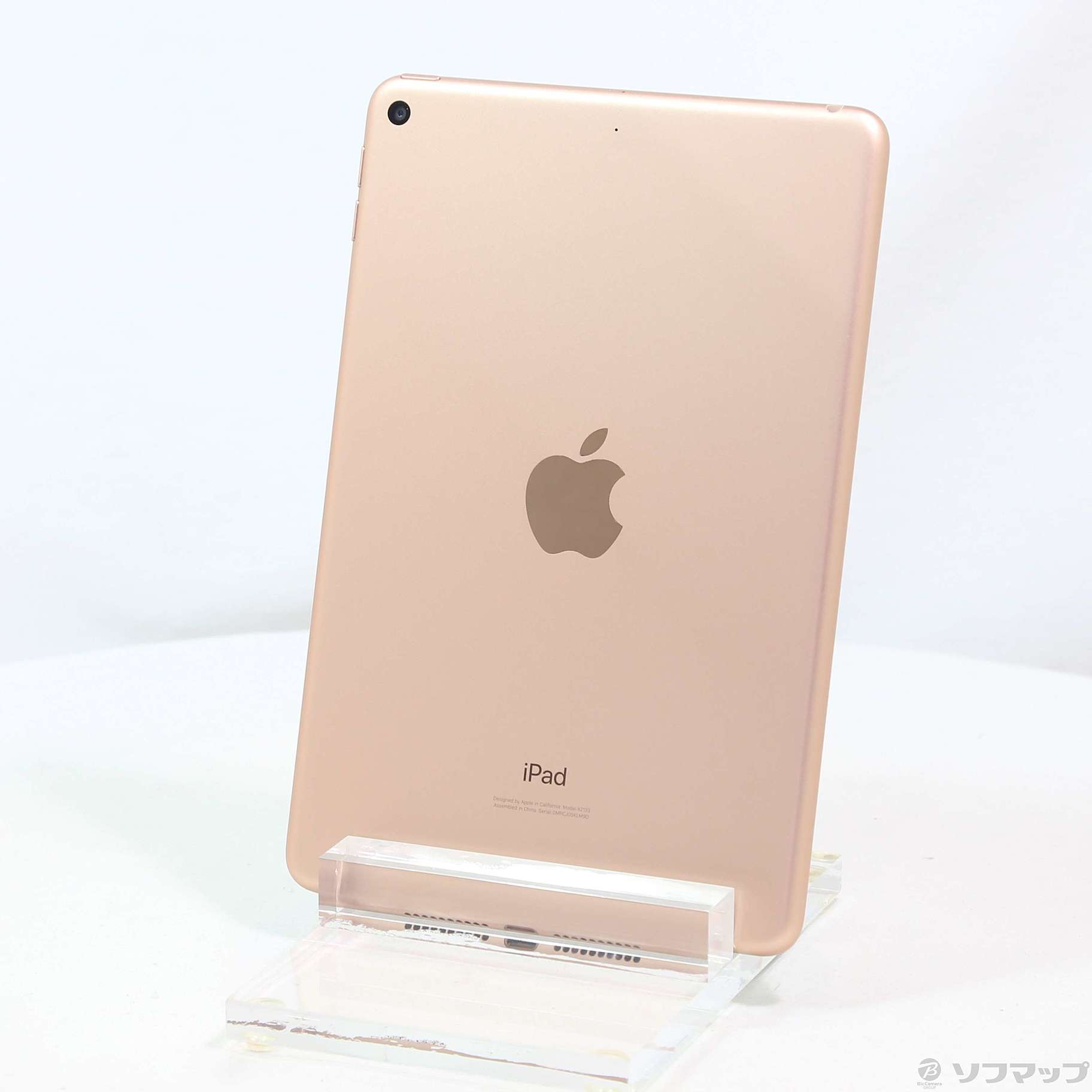 iPad mini第5世代Wi-Fi 256GB ゴールド