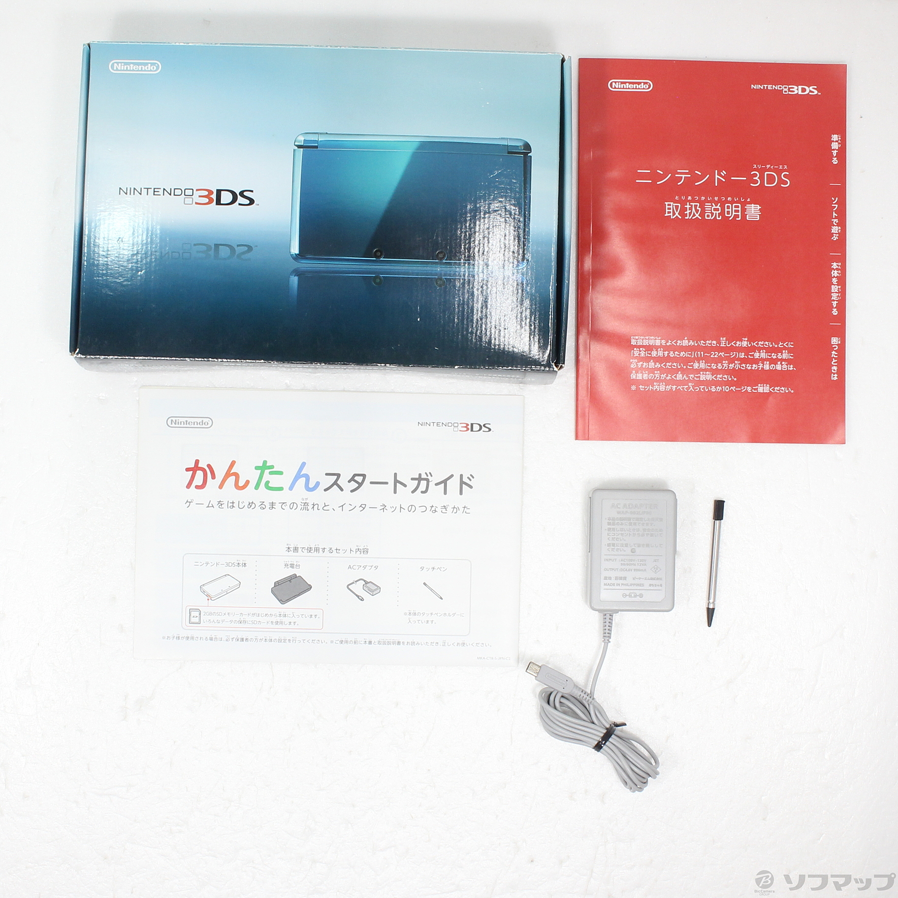 ニンテンドー3DS 本体 ACアダプター、SDカード付き （中古  