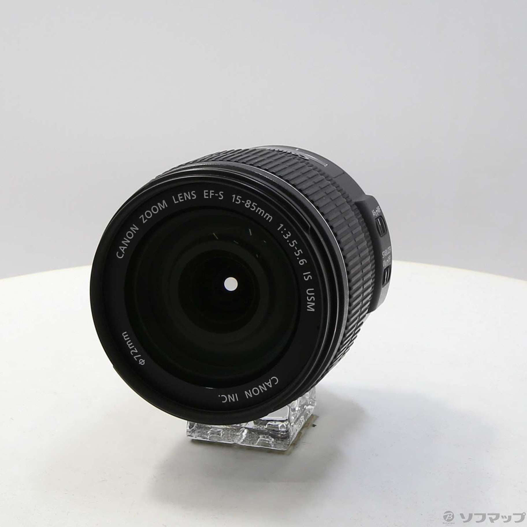中古・キャノン EF-S 15-85mm IS USM
