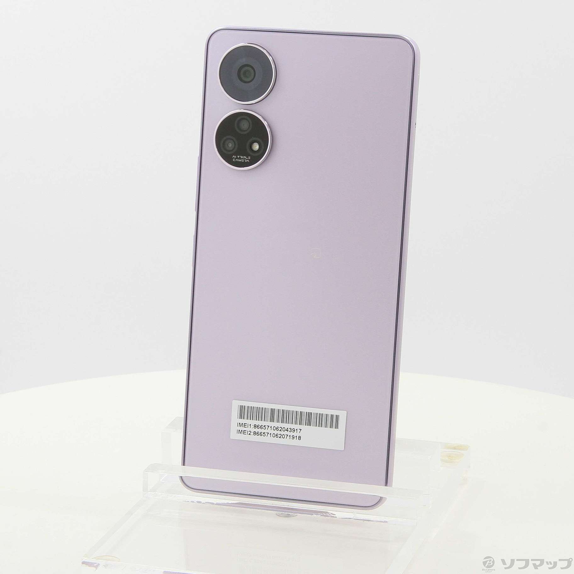 新品未使用　SoftBank あんしんファミリースマホ ZESCE3 ラベンダー 中古】あんしんファミリースマホ 128GB ラベンダー ZESCE3