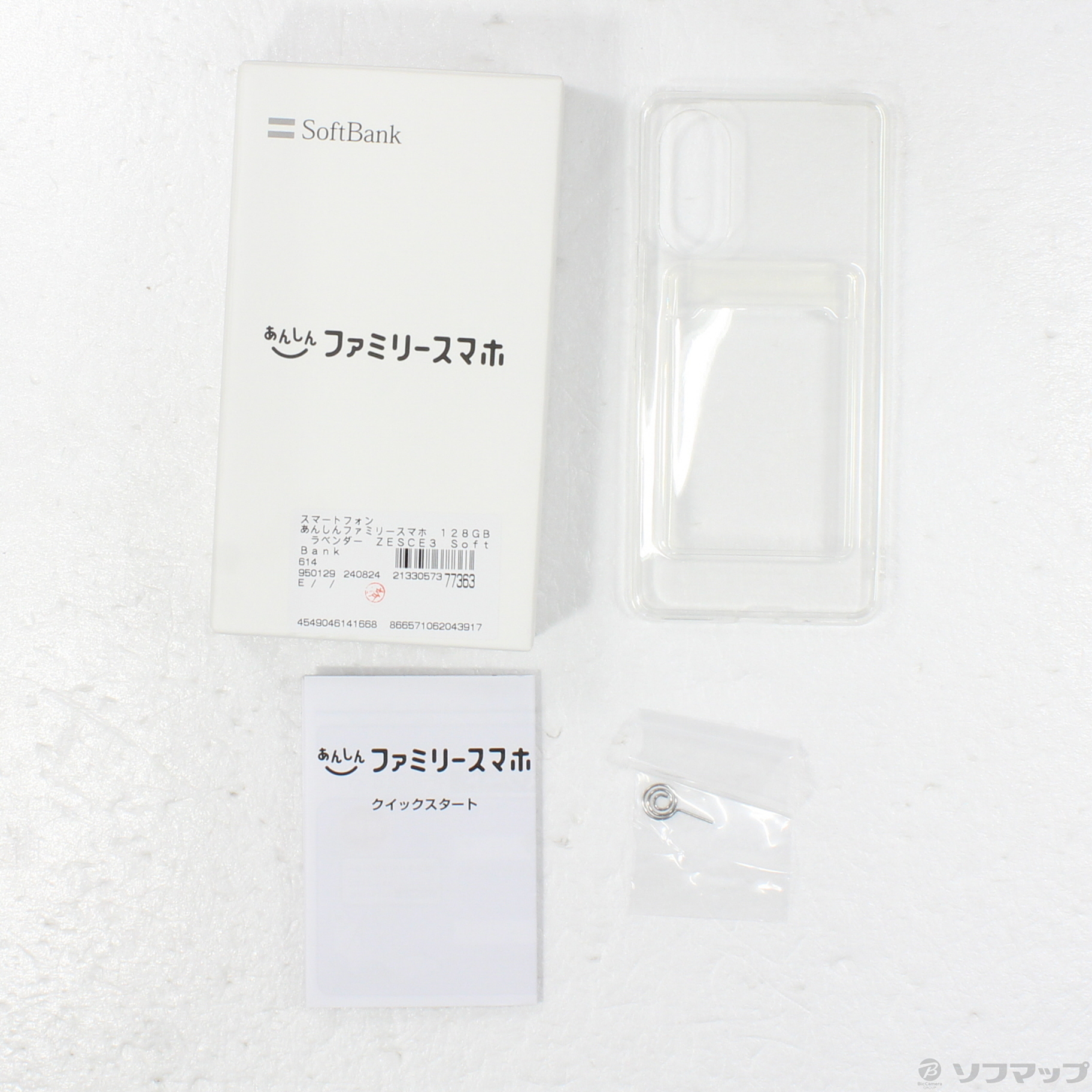 新品未使用　SoftBank あんしんファミリースマホ ZESCE3 ラベンダー あんしんファミリースマホ A303ZT Softbank [ラベンダー] 新品