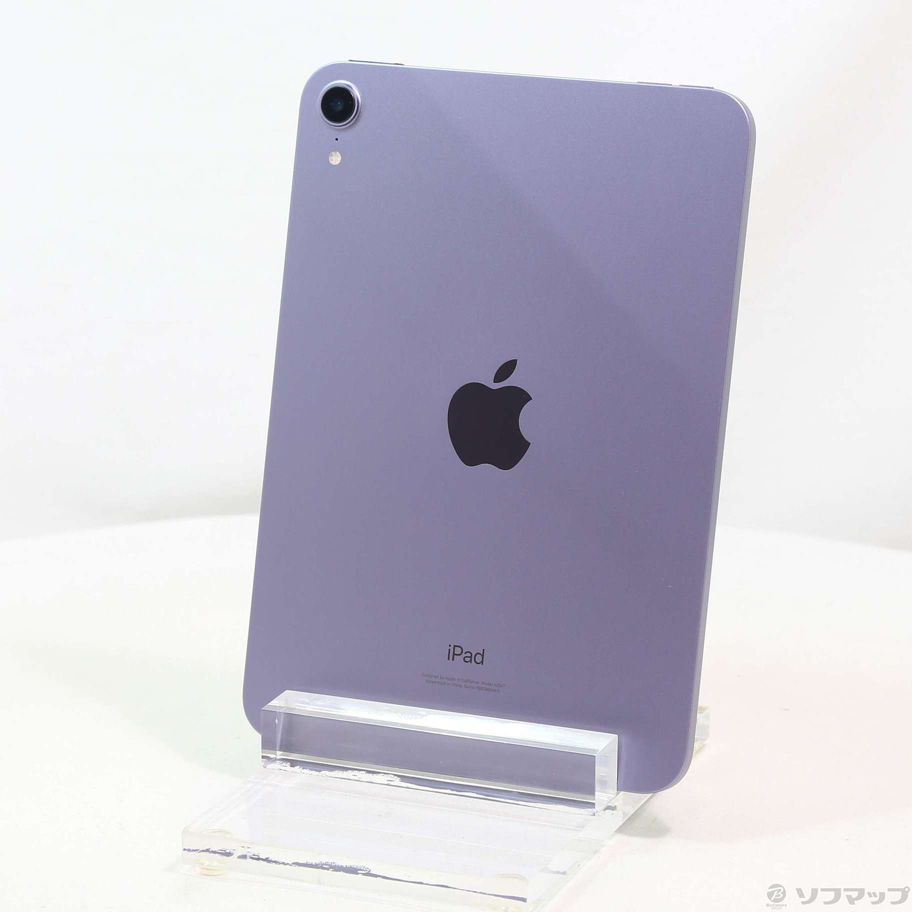 中古】iPad mini 第6世代 256GB パープル MK7X3J／A Wi-Fi ［8.3インチ液晶／A15 Bionic］  [2133057396326] - リコレ！|ビックカメラグループ ソフマップの中古通販サイト