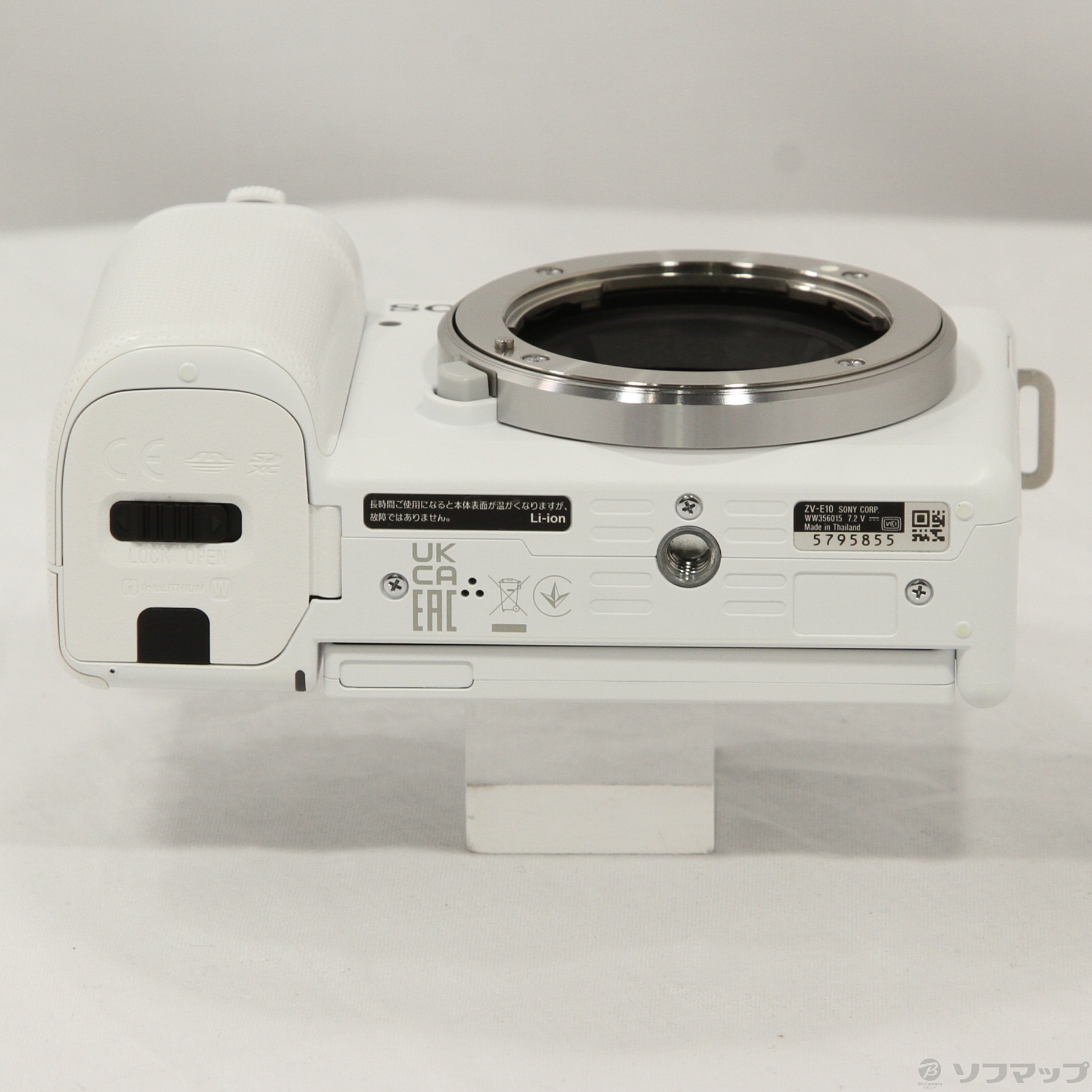 中古】VLOGCAM ZV-E10 ボディ ホワイト [2133057399334] - リコレ 