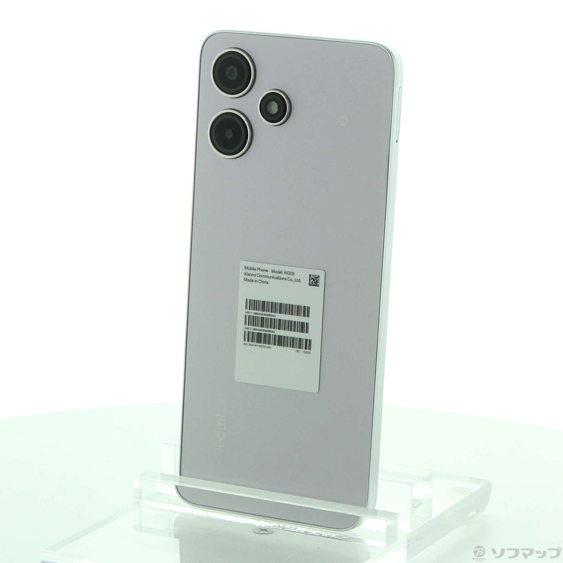 値下げ【新品未使用】Redmi 12 5G ポーラシルバー 128GB