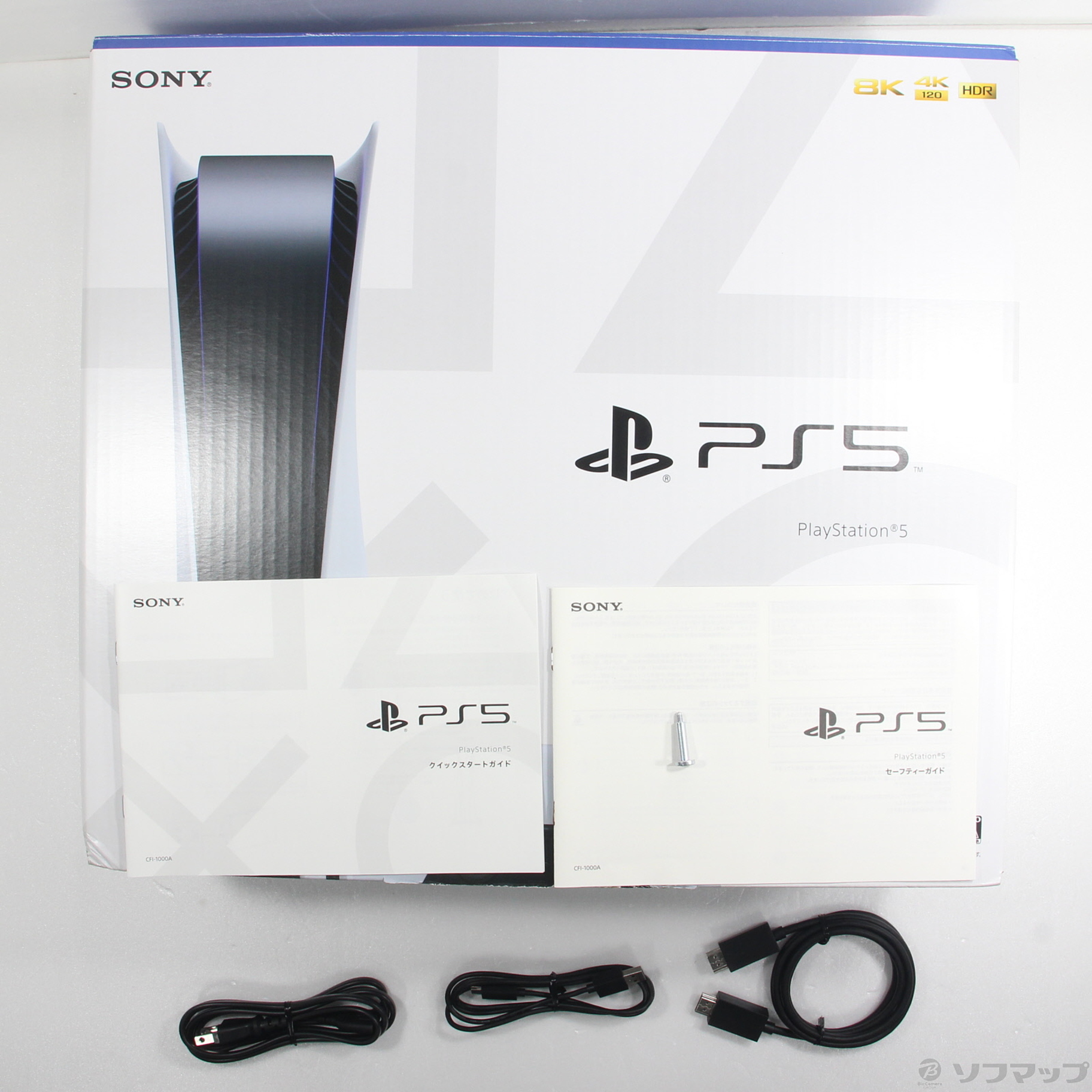 PlayStation 5 ディスクドライブ CFI-1000A01 鋭