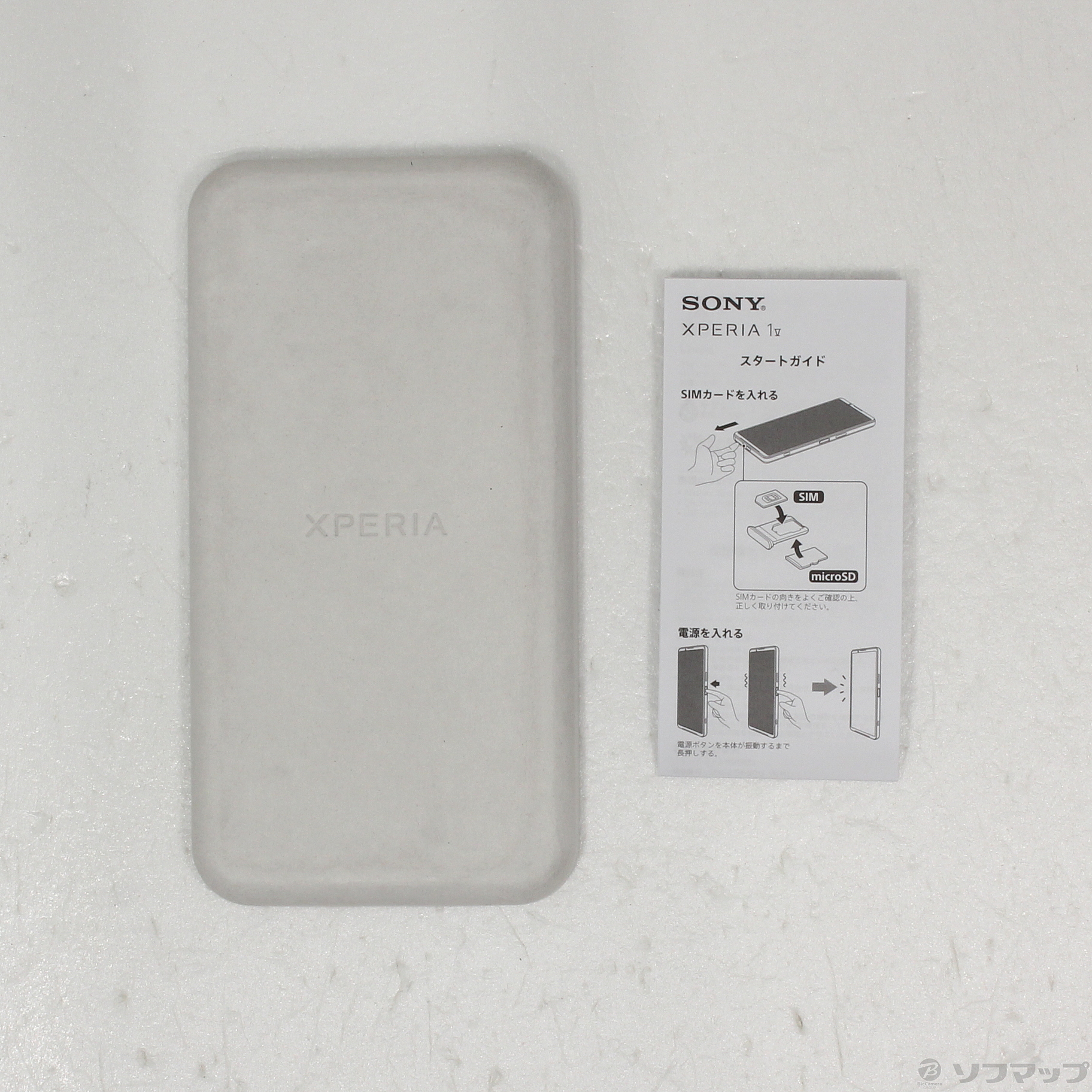 中古】Xperia 1 V 512GB カーキグリーン XQ-DQ44 SIMフリー 中古】Xperia 1 V 512GB カーキグリーン XQ-DQ44 SIMフリー