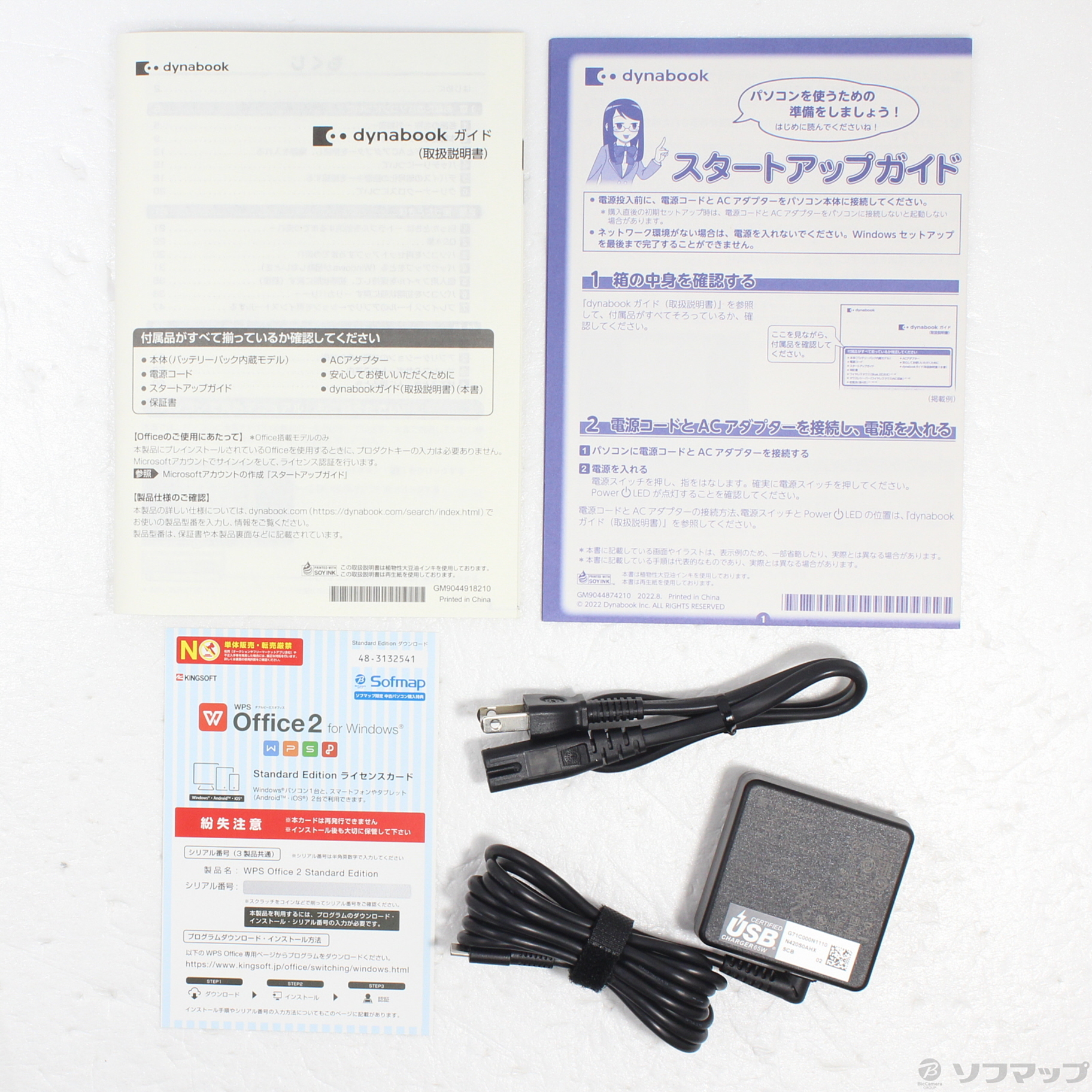 中古】dynabook RZ／MW W6RZMW7CAL ダークテックブルー ［Core-i7-1360P  (2.2GHz)／32GB／SSD1TB／14インチワイド］ [2133057412422] - リコレ！|ビックカメラグループ  ソフマップの中古通販サイト