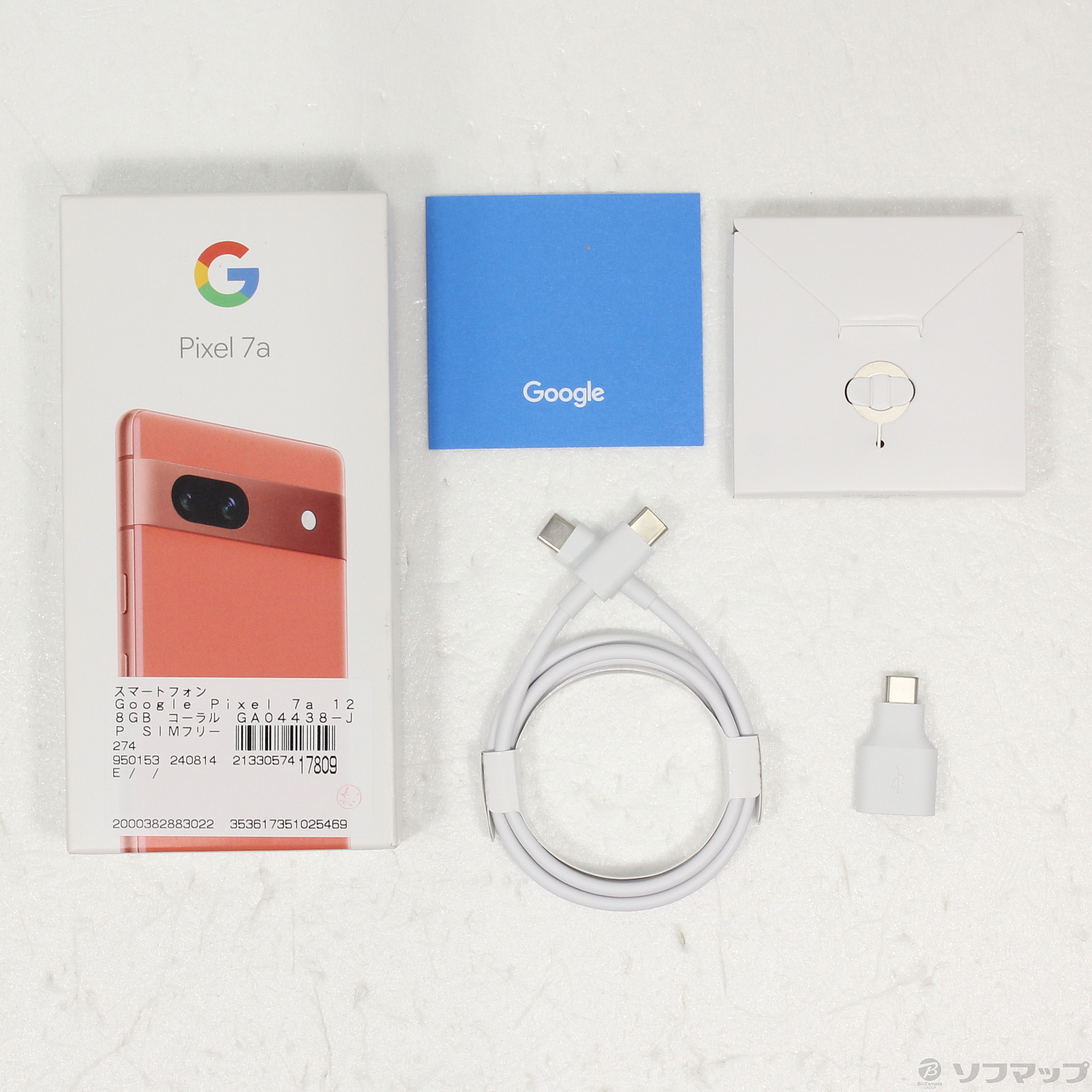 中古】Google Pixel 7a 128GB コーラル GA04438-JP SIMフリー [2133057417809] -  リコレ！|ビックカメラグループ ソフマップの中古通販サイト