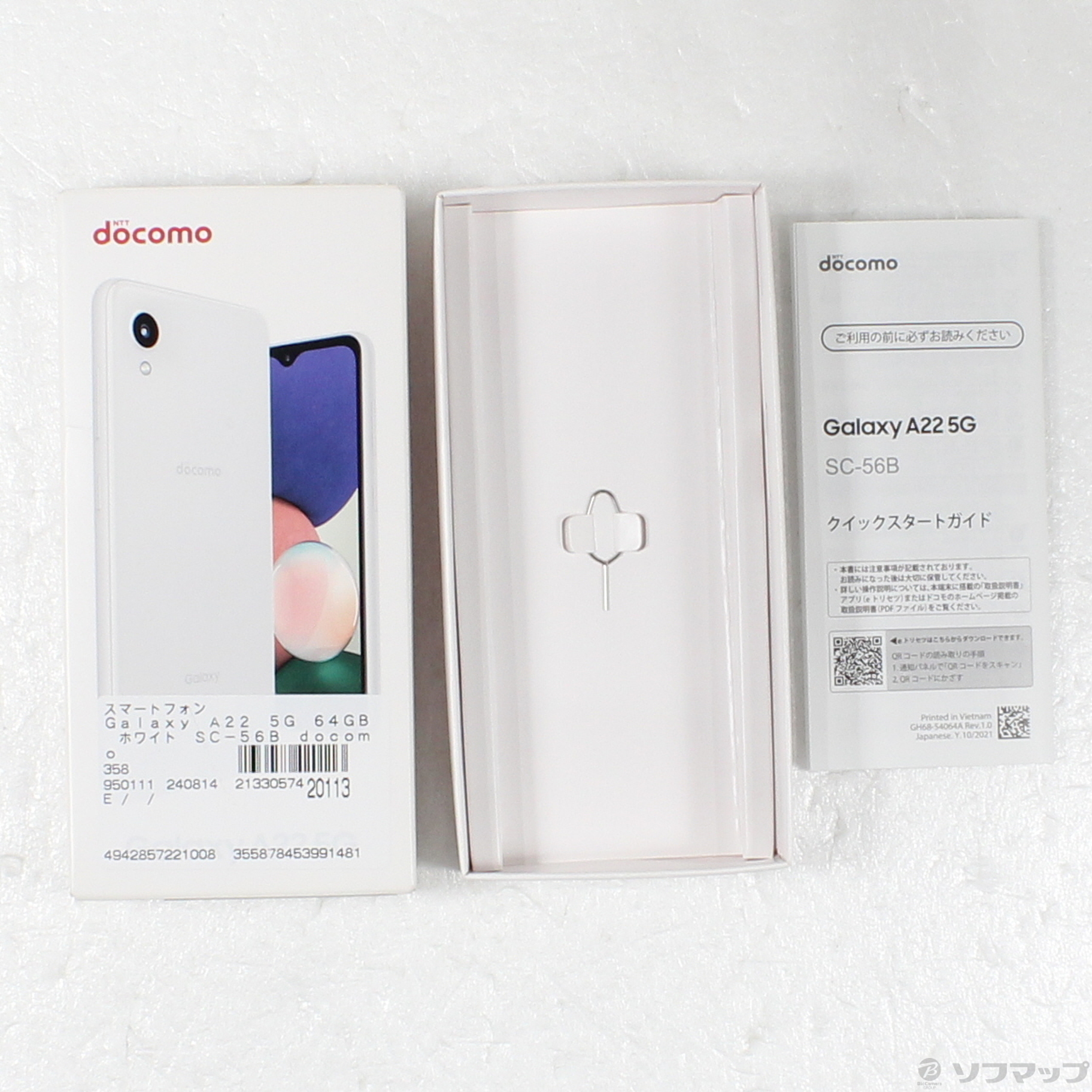 中古】Galaxy A22 5G 64GB ホワイト SC-56B docomo SIMフリー [2133057420113] -  リコレ！|ビックカメラグループ ソフマップの中古通販サイト