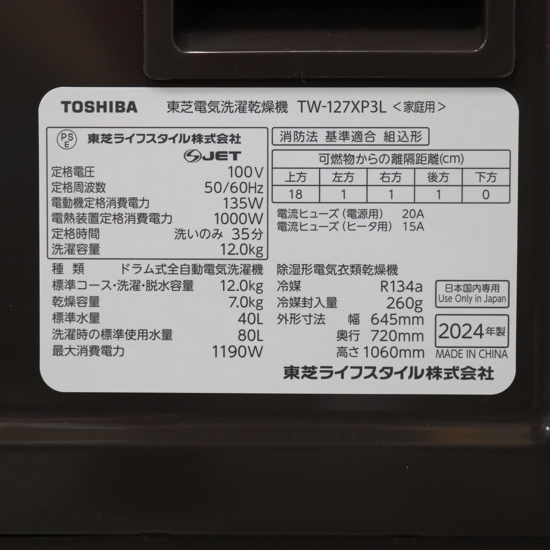 中古】〔中古品〕 ドラム式洗濯乾燥機 ZABOON（ザブーン） ボルドー 