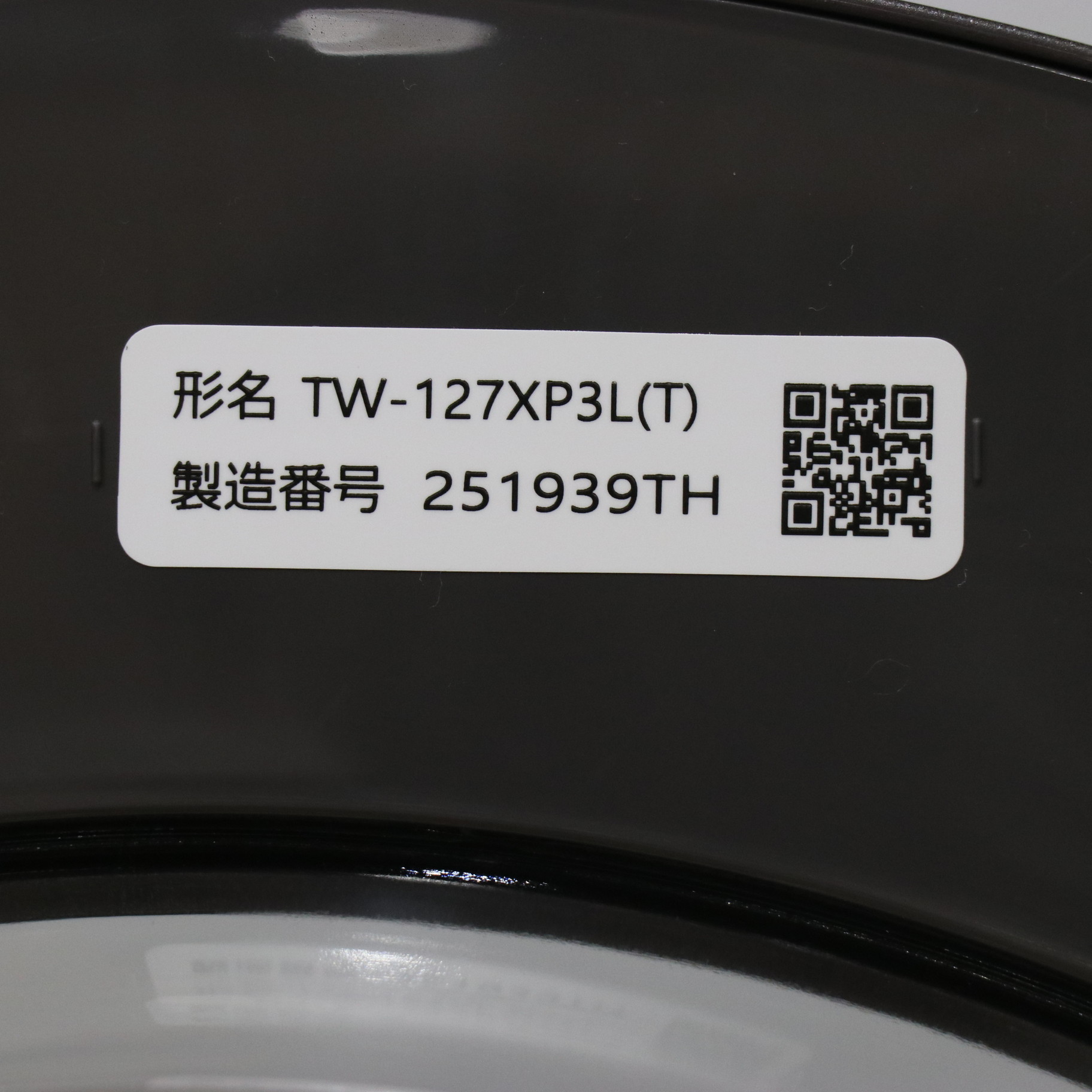 中古】〔中古品〕 ドラム式洗濯乾燥機 ZABOON（ザブーン） ボルドー