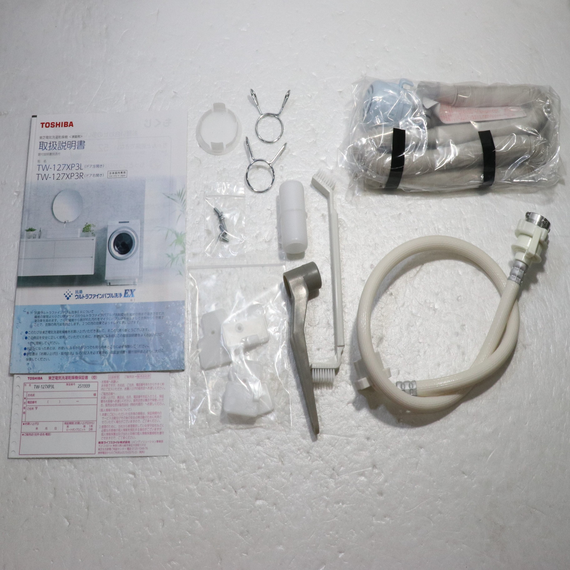中古】〔中古品〕 ドラム式洗濯乾燥機 ZABOON（ザブーン） ボルドー