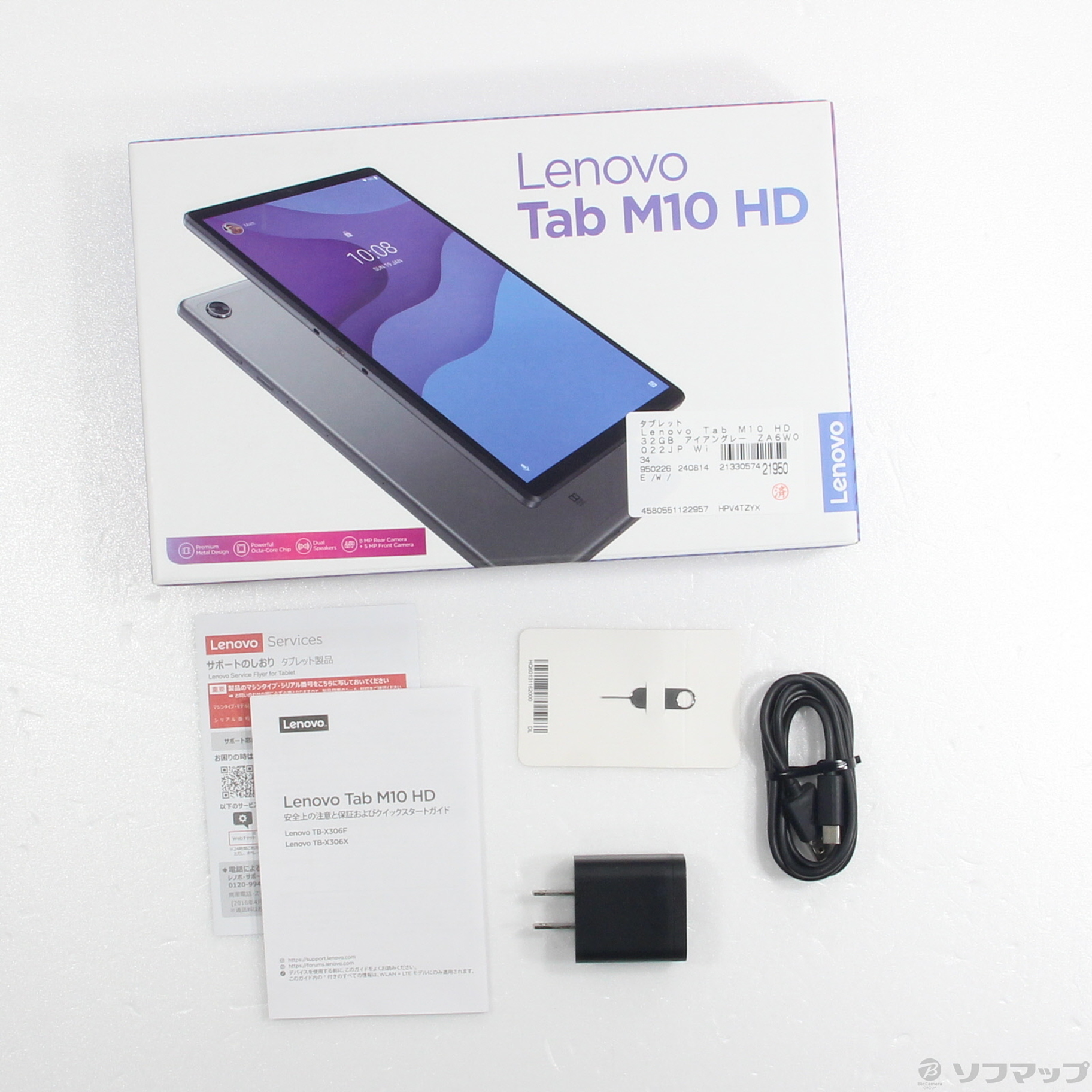 Lenovo Tab M10 HD 32GB アイアングレー ZA6W0022JP Wi-Fi