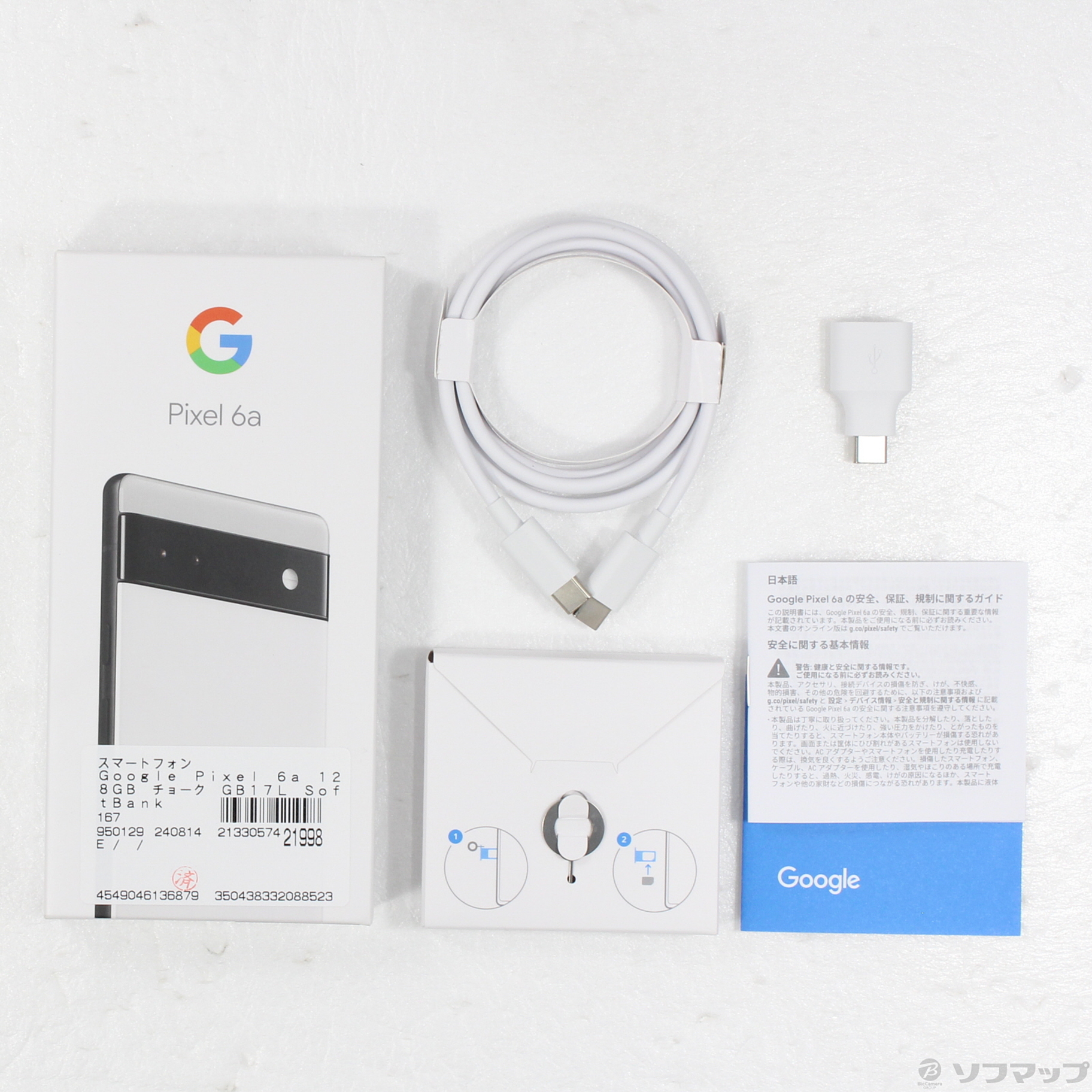 中古】GOOGLE(グーグル) Google Pixel 6a 128GB チョーク 太けれ GB17L Softbank SIMフリー  【198-ud】