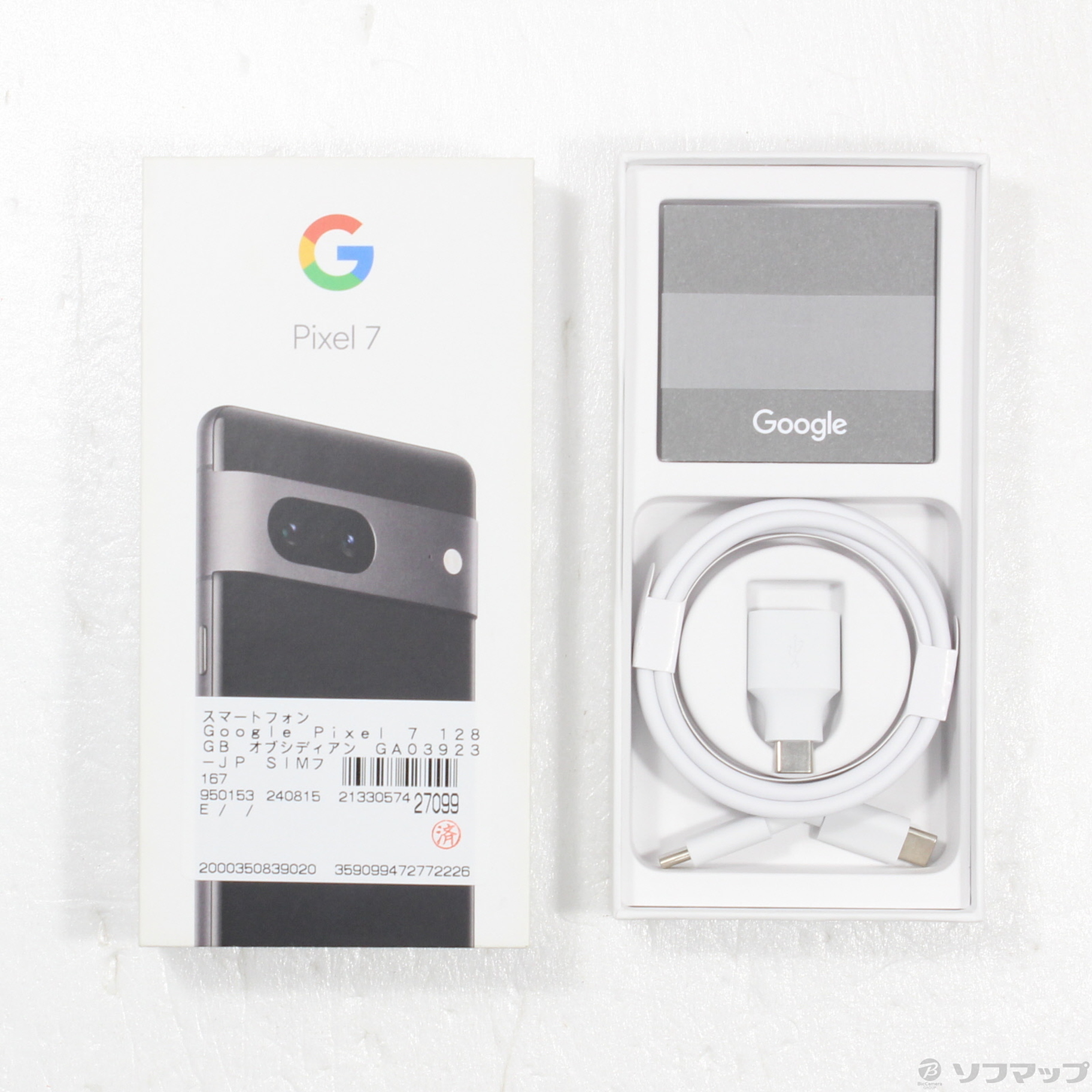 Google Pixel 7｜価格比較・SIMフリー・最新情報 - 価格.com