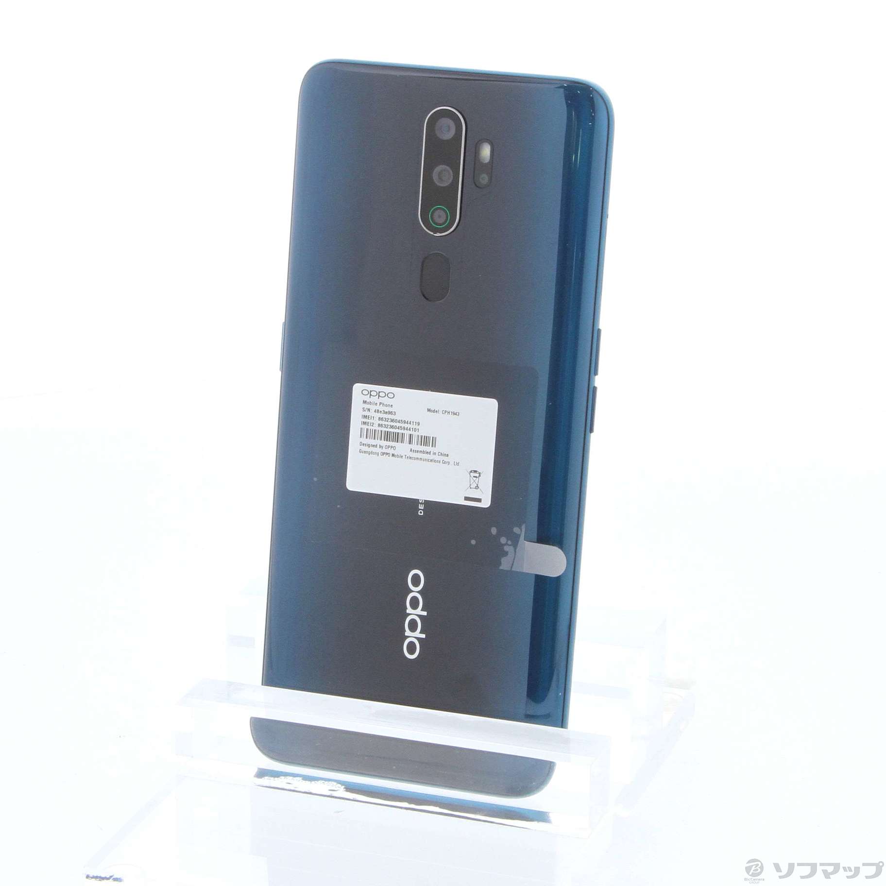 OPPO くから A5 2020 グリーン 4GB/64GB CPH1943 楽天モデル