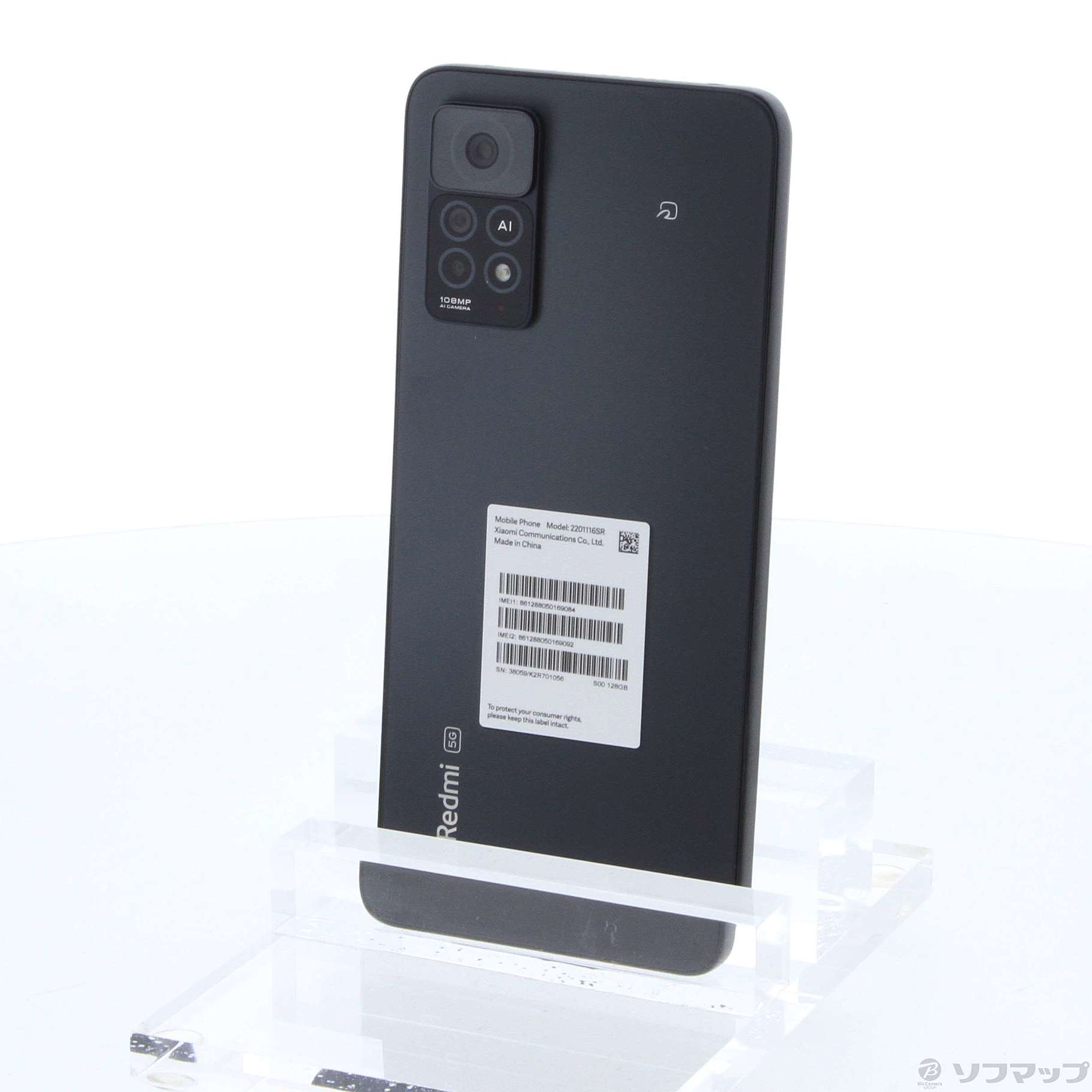 中古】Redmi Note 11 Pro 5G 128GB グラファイトグレー REDMINOTE11PROGR SIMフリー  [2133057433571] - リコレ！|ビックカメラグループ ソフマップの中古通販サイト