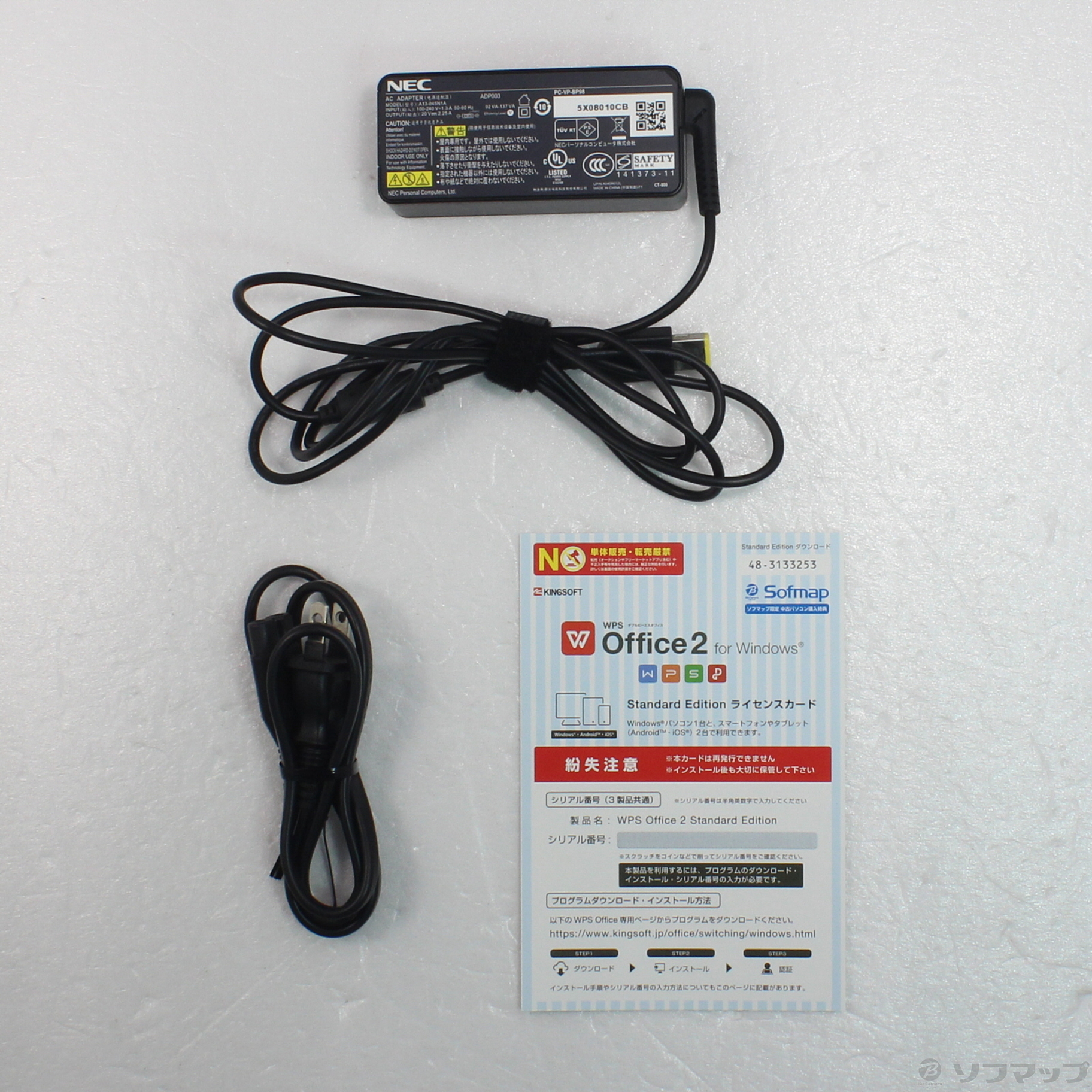 中古】格安安心パソコン LAVIE Note Standard NS350/CAW-Y PC 中古】格安安心パソコン LAVIE Note Standard NS350/CAW-Y PC