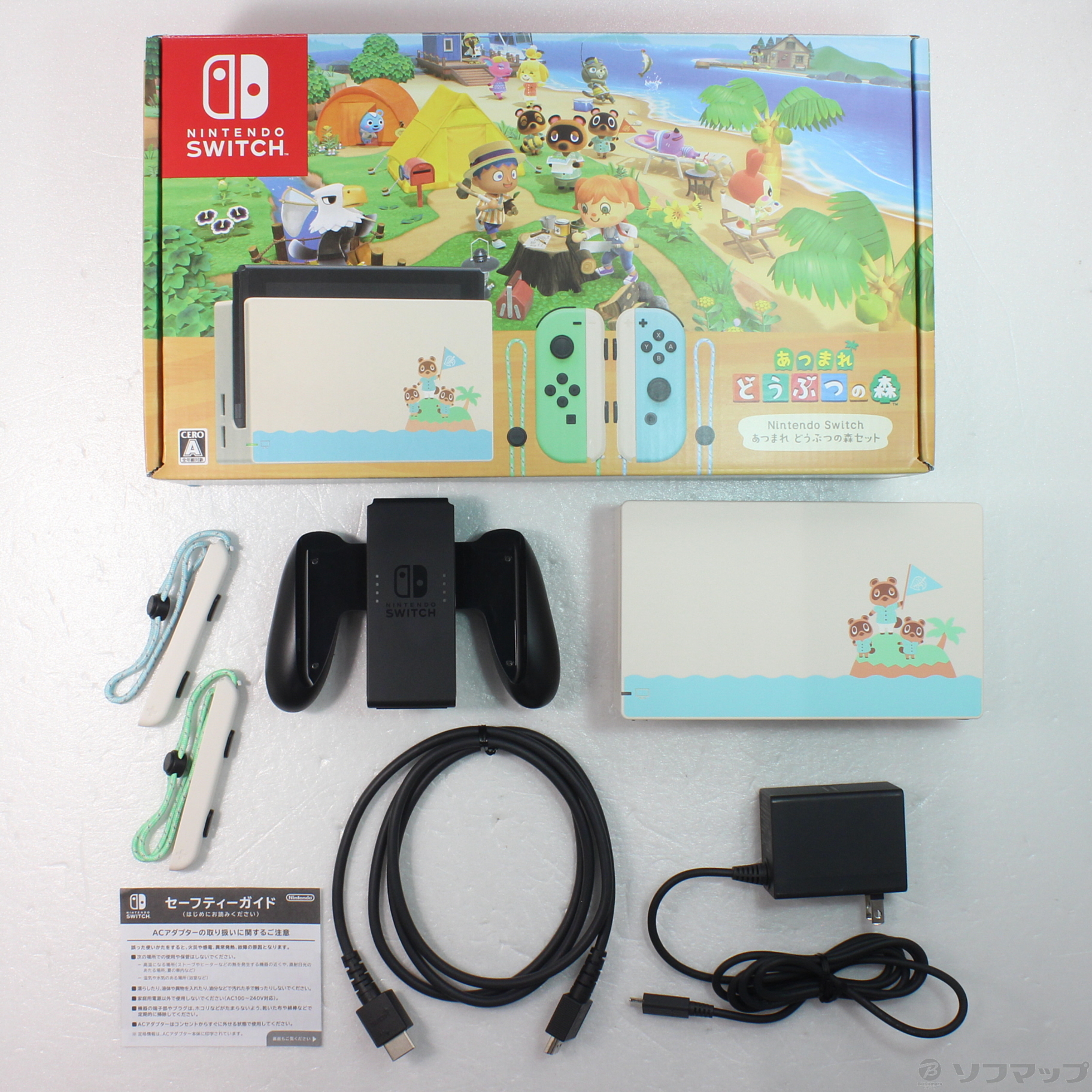 中古】Nintendo Switch あつまれ どうぶつの森セット