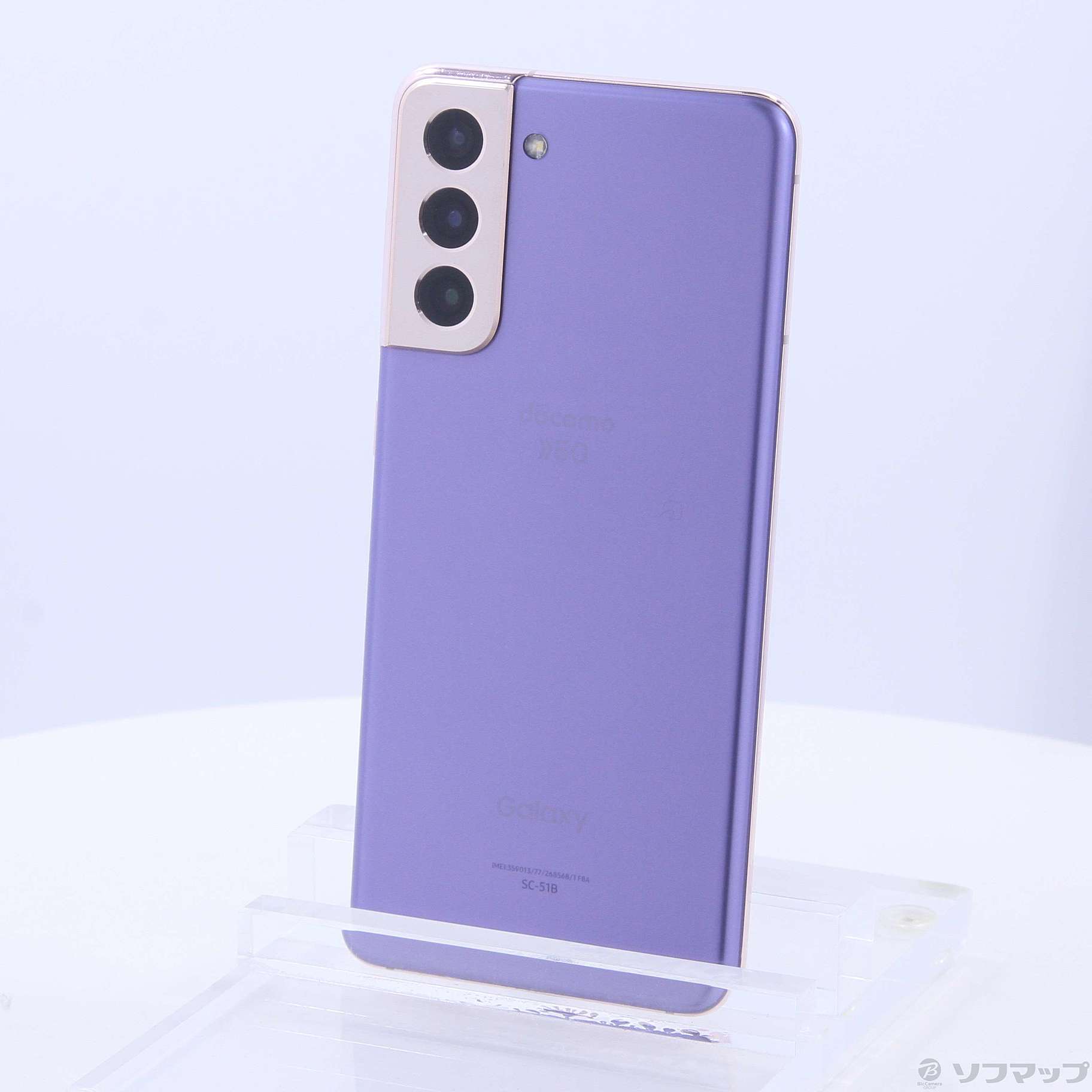 中古品〕 Galaxy S21 5G 256GB ファントムバイオレット SC-51B 中古品〕 Galaxy S21 5G 256GB ファントムバイオレット SC-51B