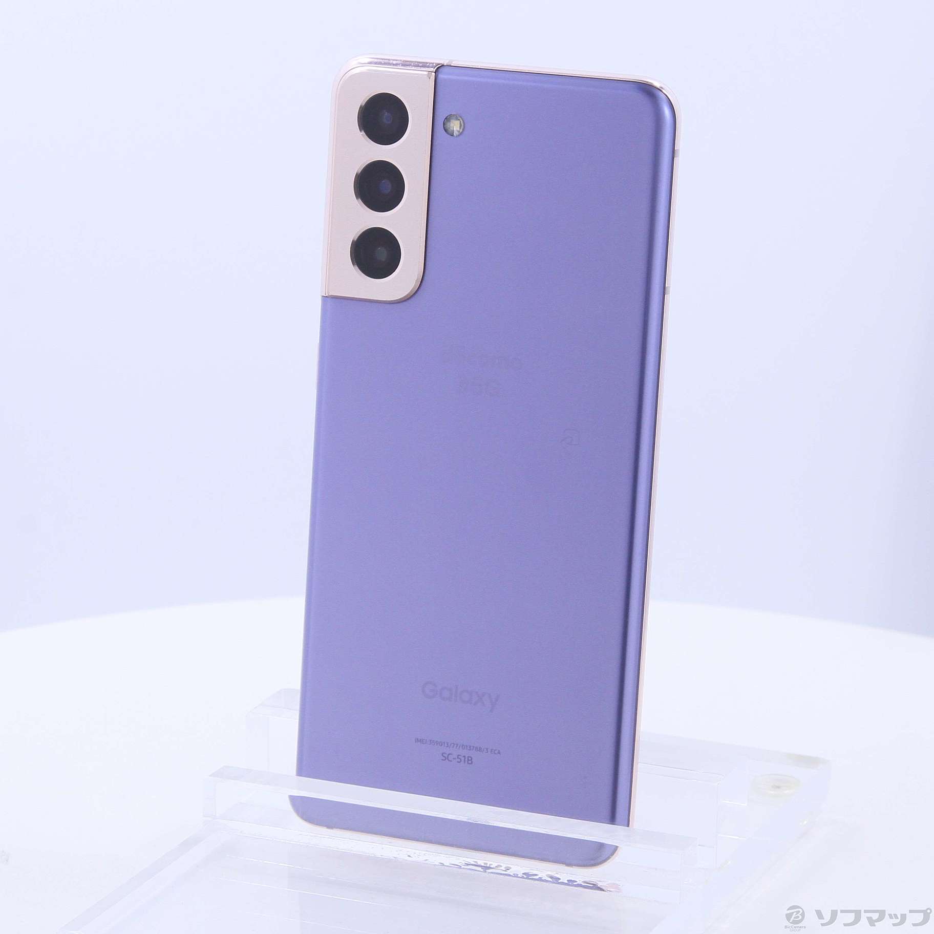 中古】Galaxy S21 5G 256GB ファントムバイオレット SC-51B docomo