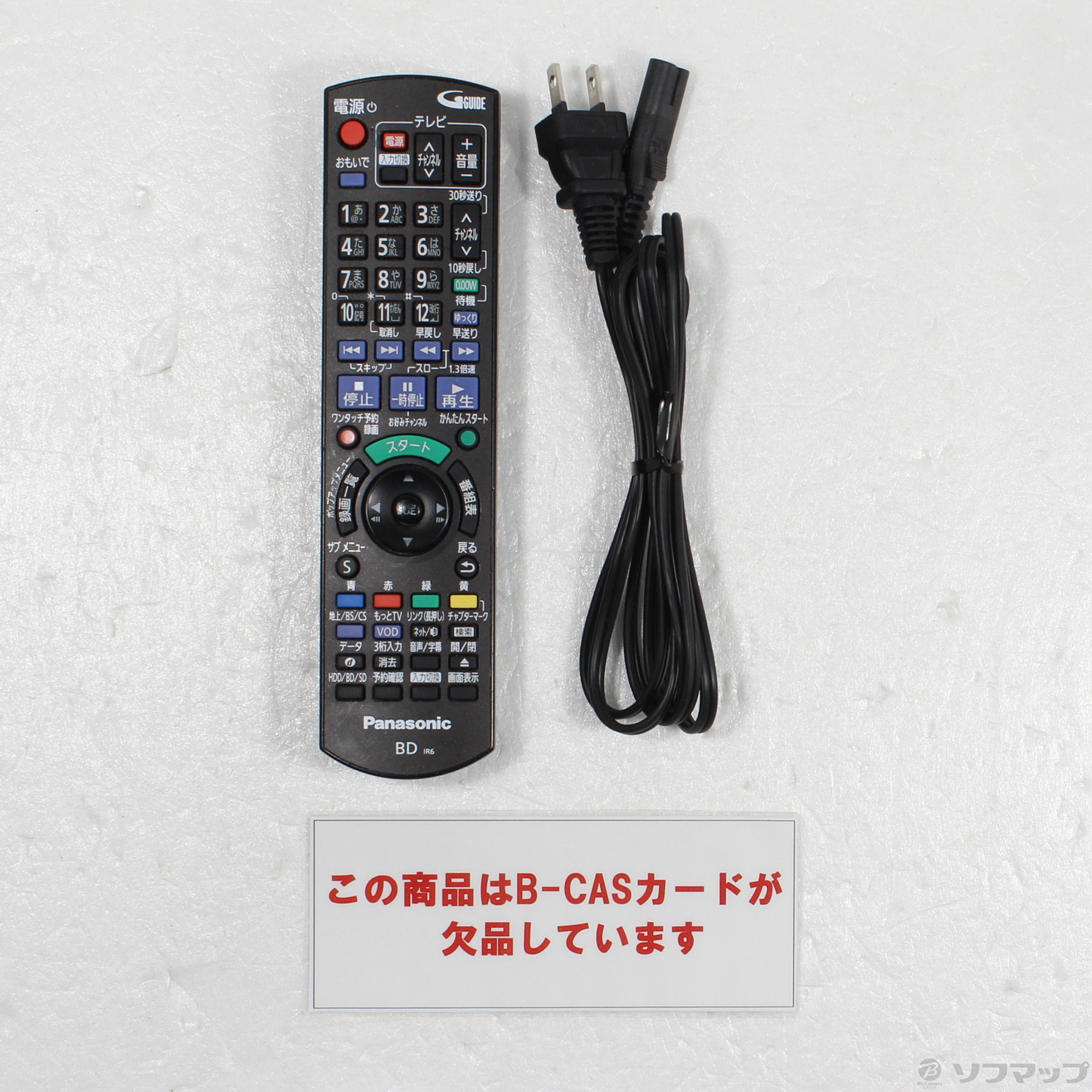 中古】〔中古品〕 1TB HDD内蔵 ブルーレイレコーダー DIGA（ディーガ） DMR-BWT660-K (USB HDD録画対応)[生産完了品] ［ 1TB ／2番組同時録画］ [2133057447929] - リコレ！|ビックカメラグループ ソフマップの中古通販サイト