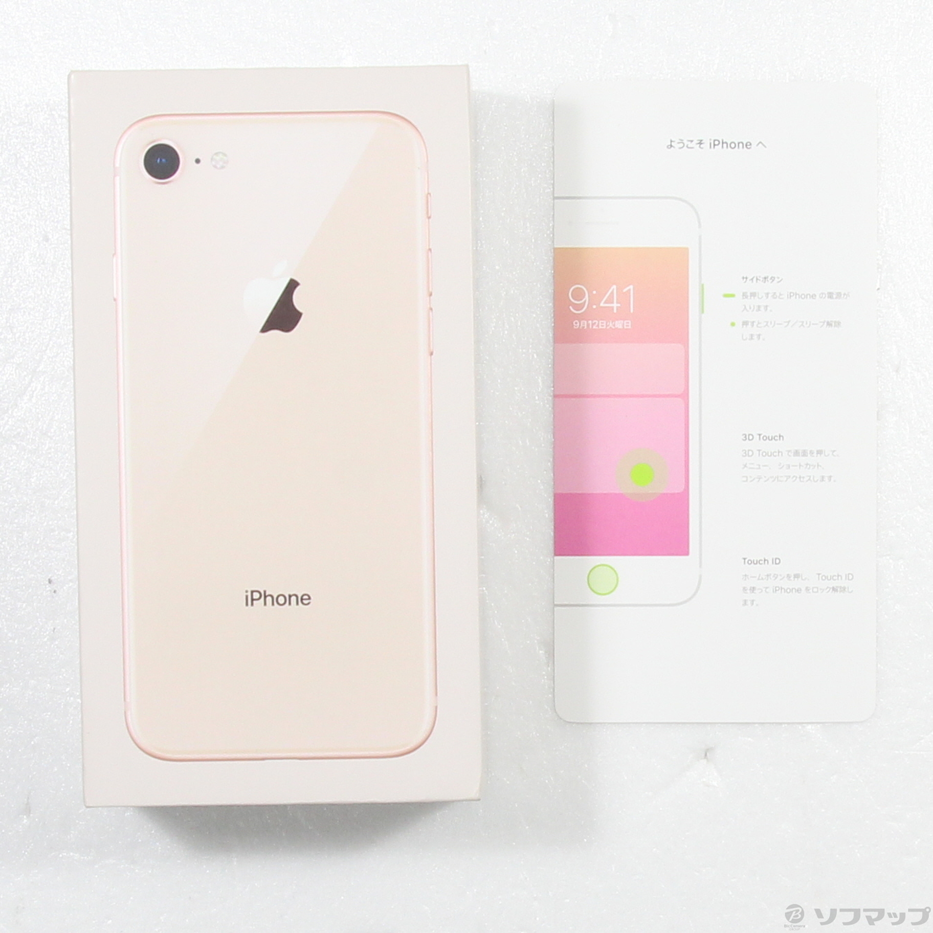iPhone8 64GB ピンク　中古品 激安SIMフリー iPhone8 64GB ピンク iPhone 8 中古一覧｜SIMフリー