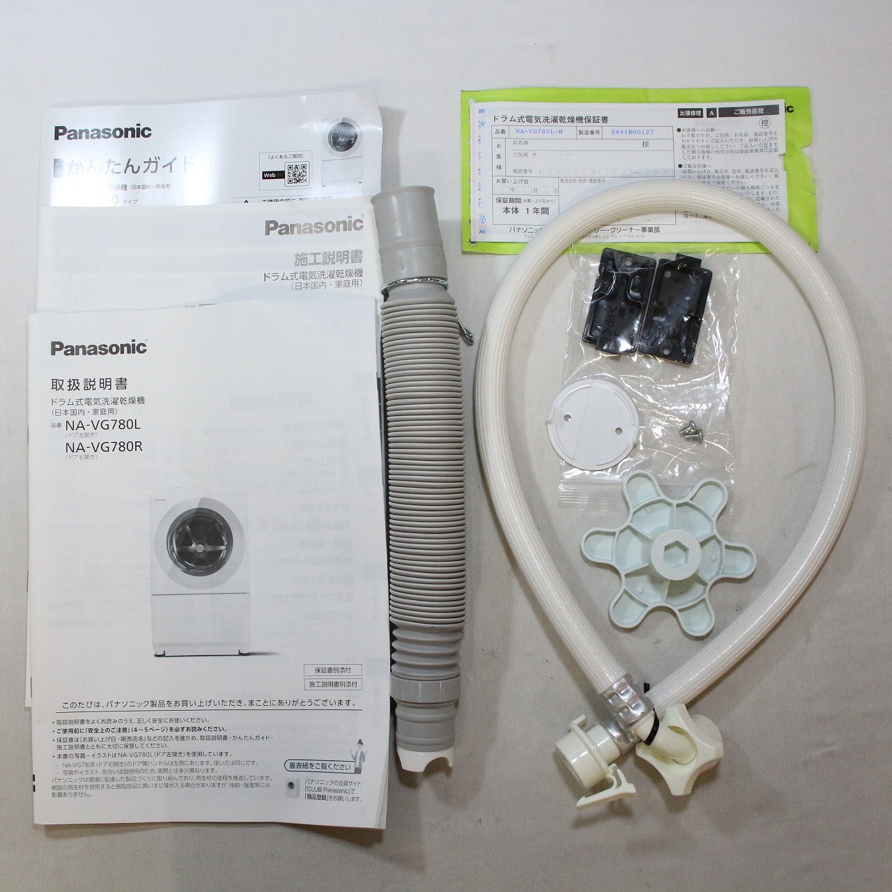 Panasonic ドラム式洗濯機 NA-VG780L　中古 中古】〔中古品〕 【EC限定セール品】 ドラム式洗濯乾燥機 Cuble