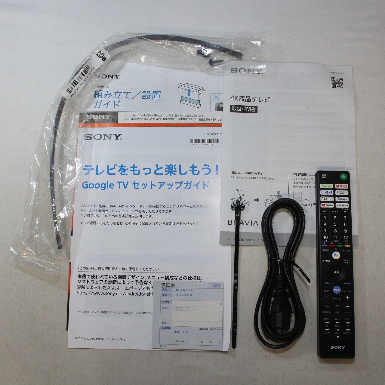 品 SONY製 4K対応液晶テレビ KJ-43X8000G リモコン・説明書 Amazon 