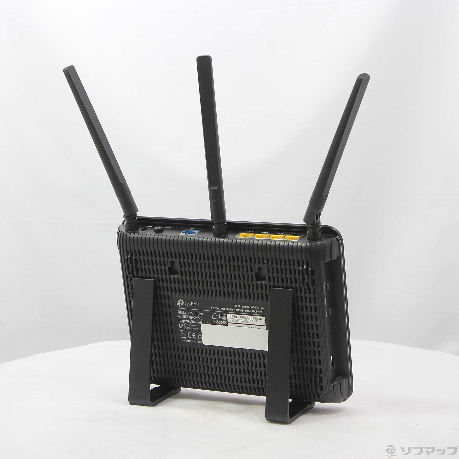 PC周辺機器 Archer A2600 Pro Archer A2600 Pro | AC2600 MU-MIMO ギガビット無線LANルーター
