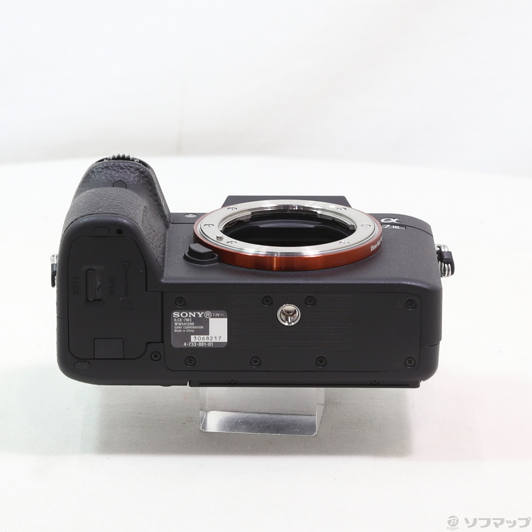 中古】セール対象品 α7III レンズキット ILCE-7M3K [2133057460225 