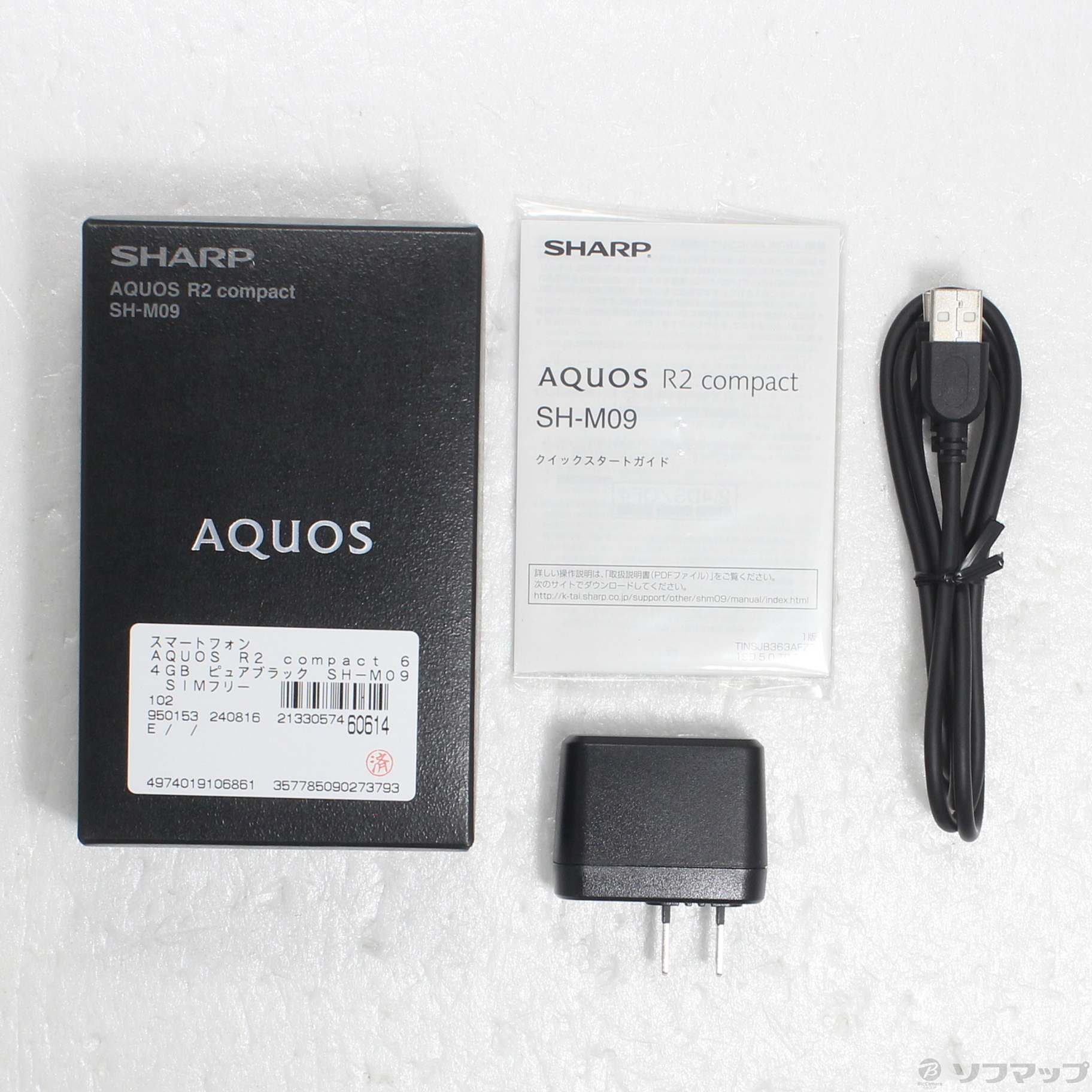 中古】AQUOS R2 compact 64GB ピュアブラック SH-M09 SIMフリー [2133057460614] -  リコレ！|ビックカメラグループ ソフマップの中古通販サイト