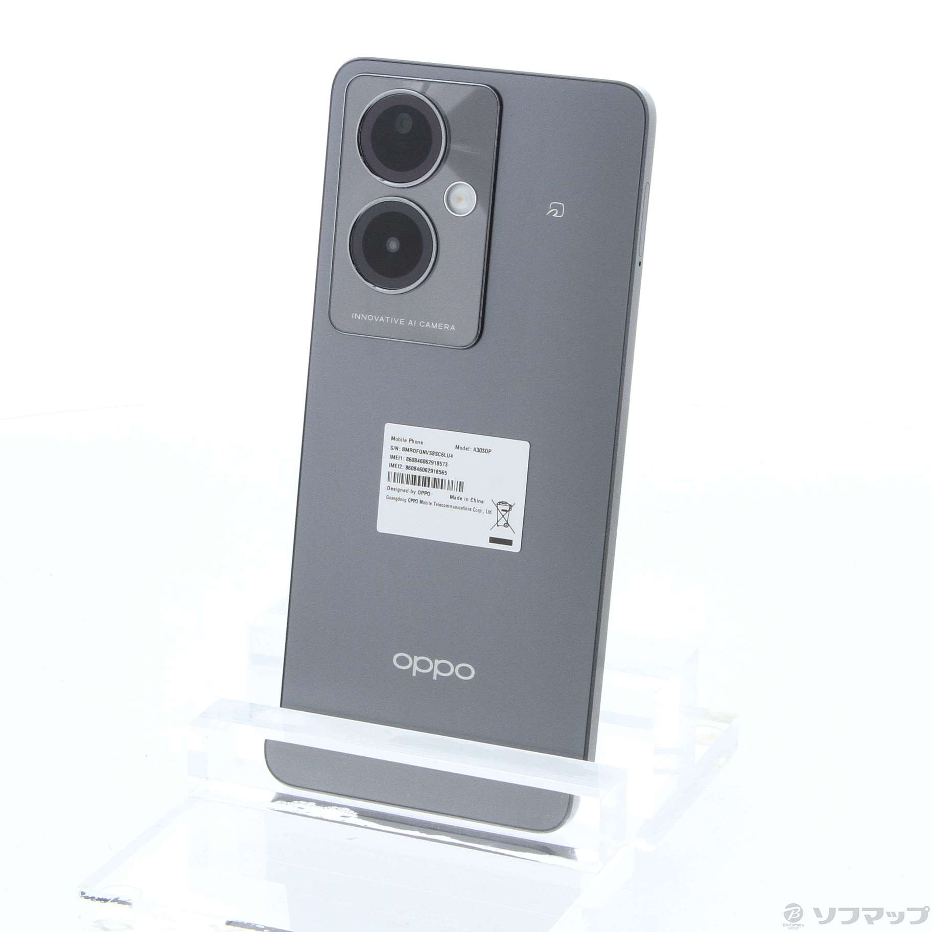 OPPO A79 5G 128GB ミステリーブラック