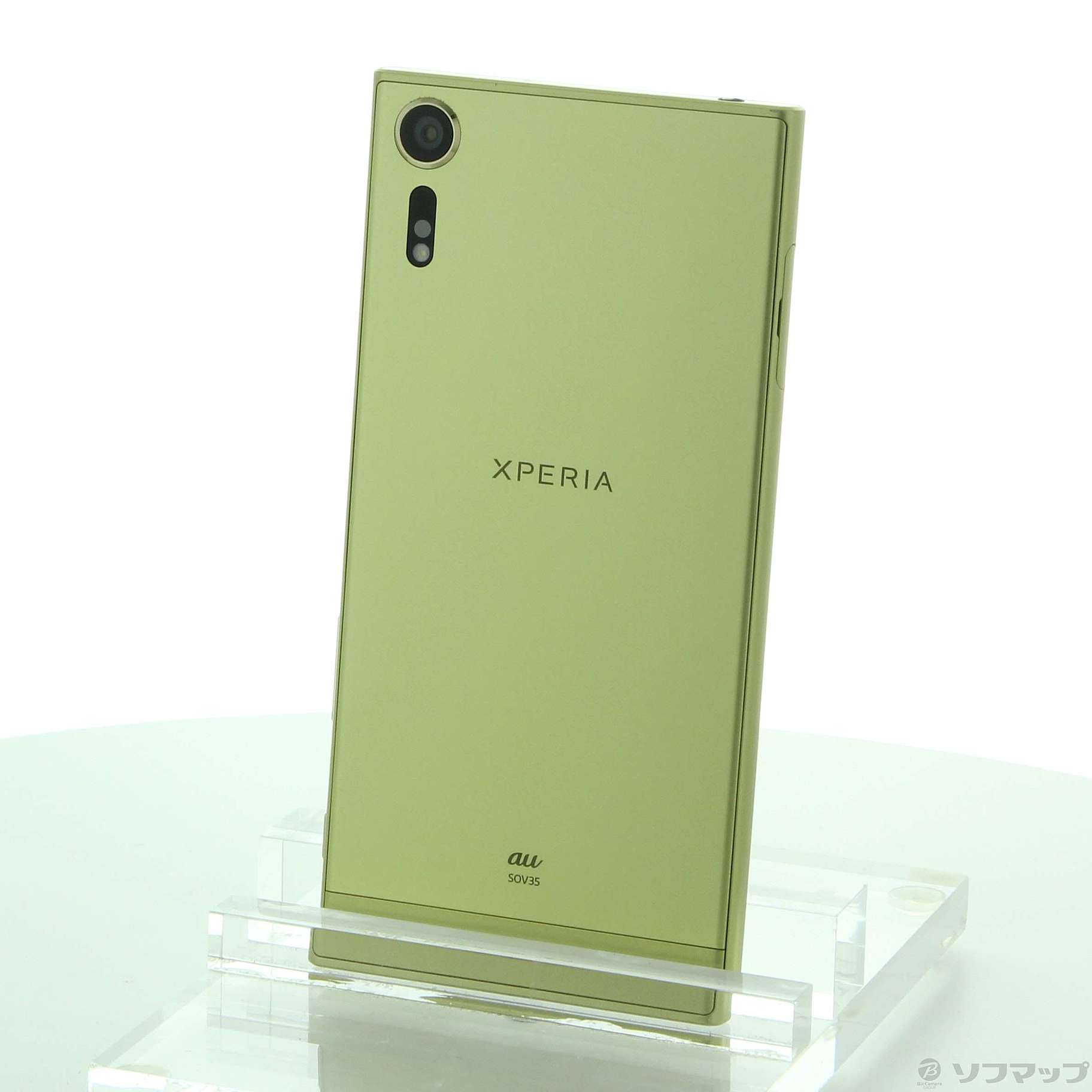 中古】Xperia XZs 32GB シトラス SOV35 auロック解除SIMフリー 