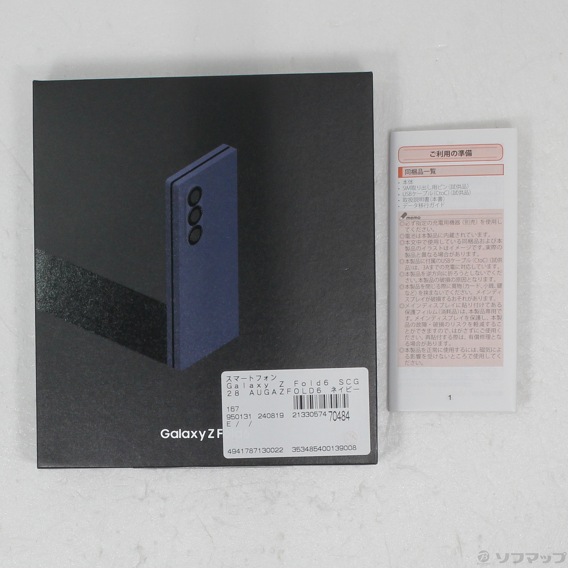 中古】Galaxy Z Fold6 256GB ネイビー SCG28 au SIMフリー 