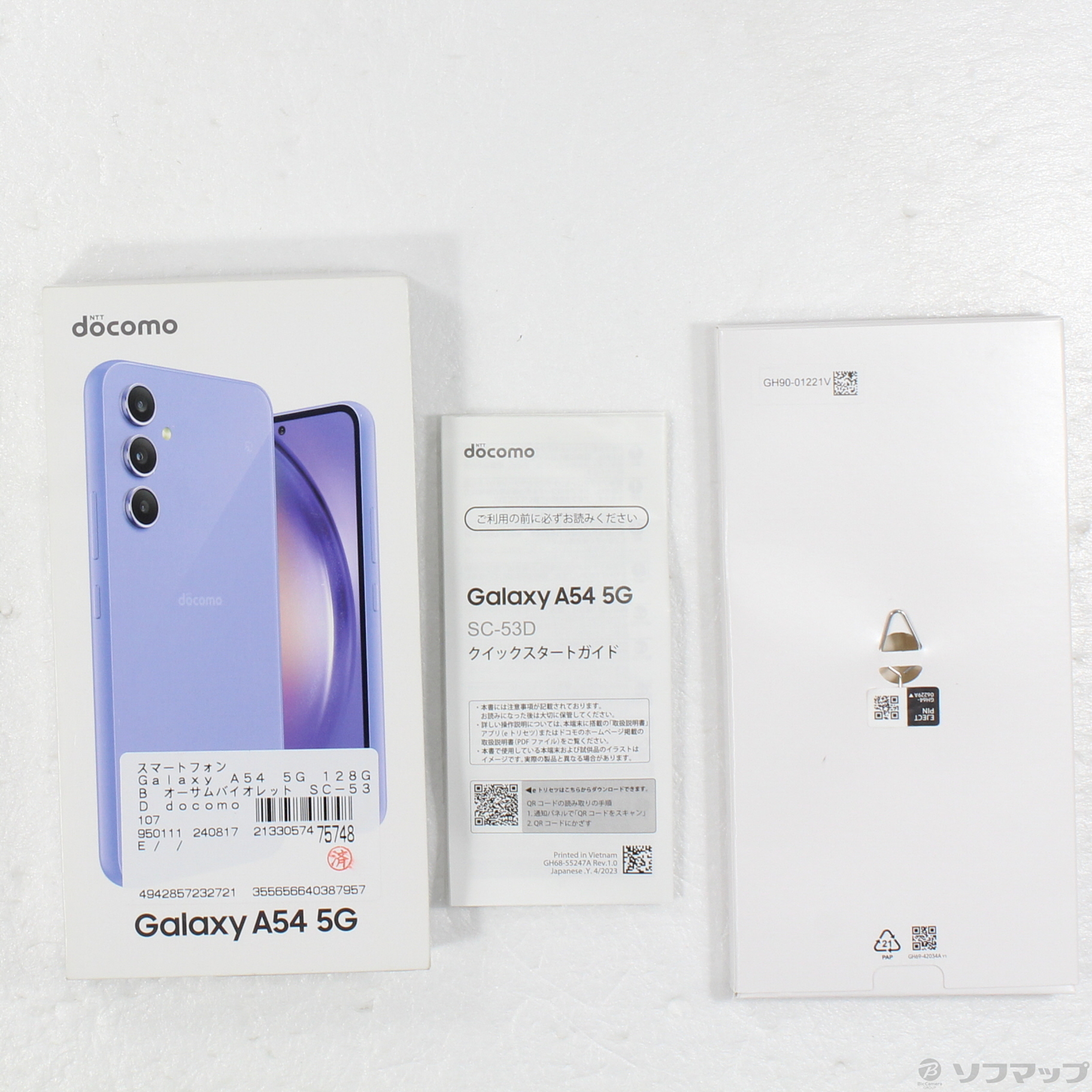中古】Galaxy A54 5G 128GB オーサムバイオレット SC-53D docomo SIM 