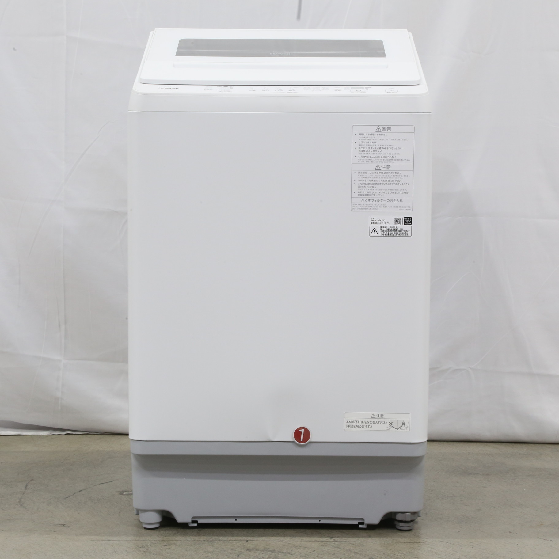 中古】〔展示品〕 インバーター洗濯機9k以上 ビートウォッシュ
