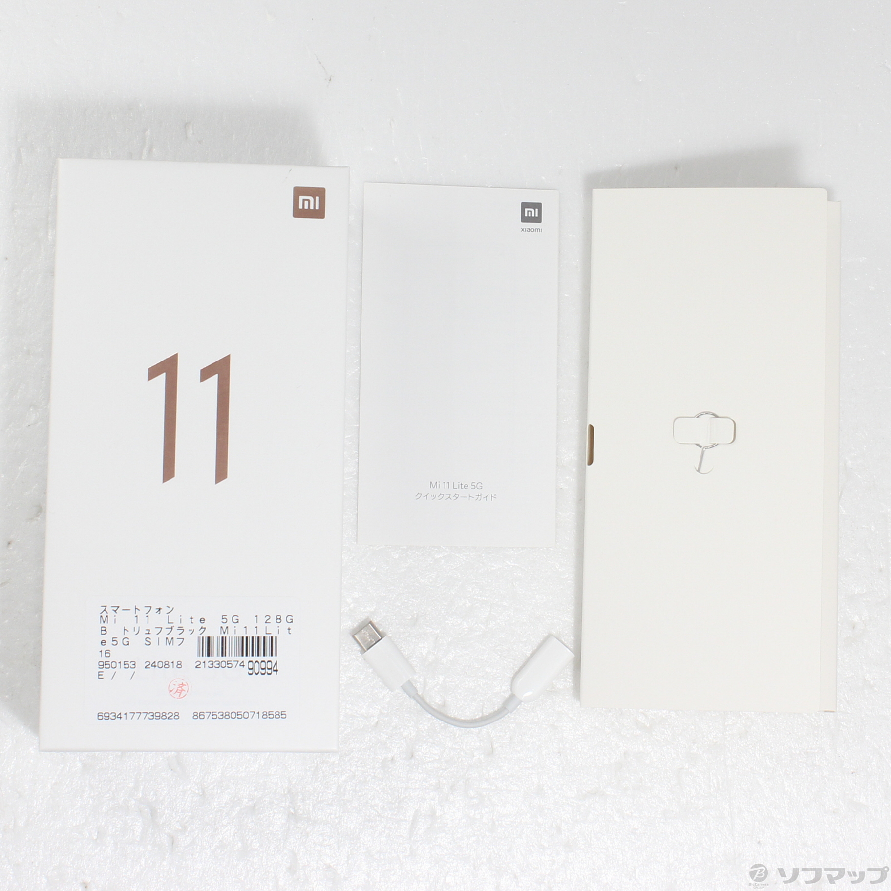 中古】Mi 11 Lite 5G 128GB トリュフブラック Mi11Lite5G SIMフリー  