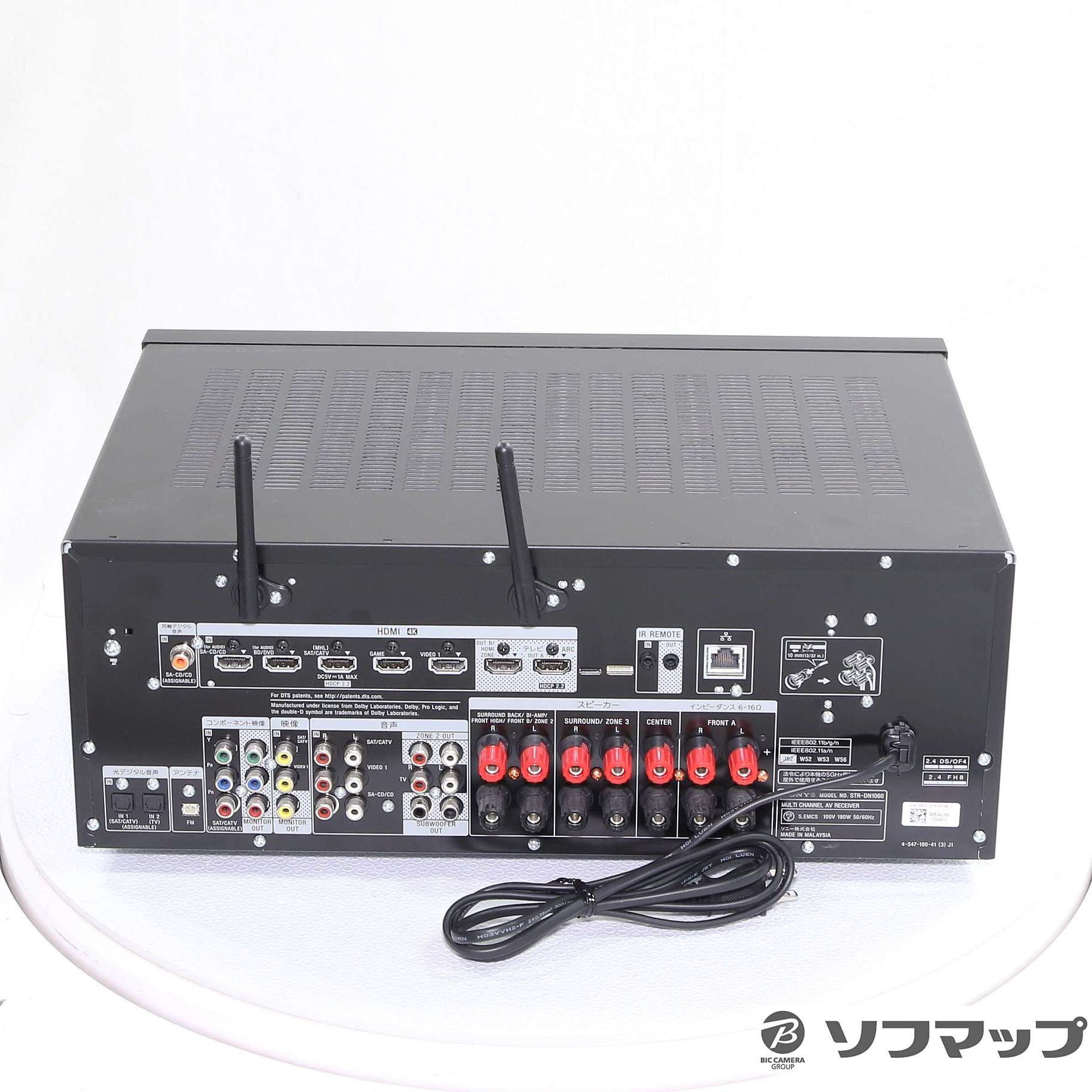 中古】STR-DN1060 [2133057493964] - 法人専用リコレ