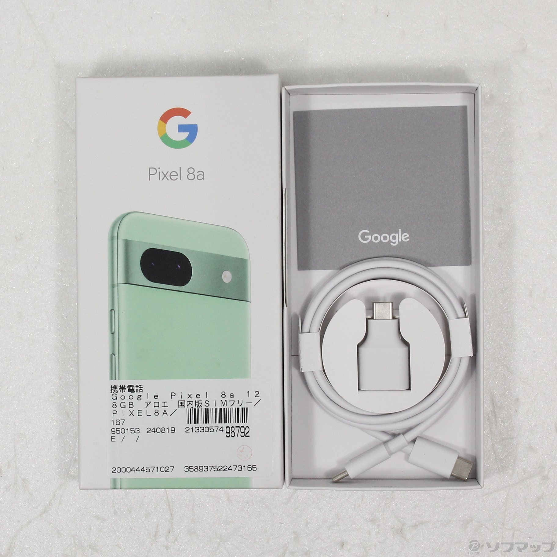 中古】Google Pixel 8a 128GB アロエ G576D SIMフリー [2133057498792