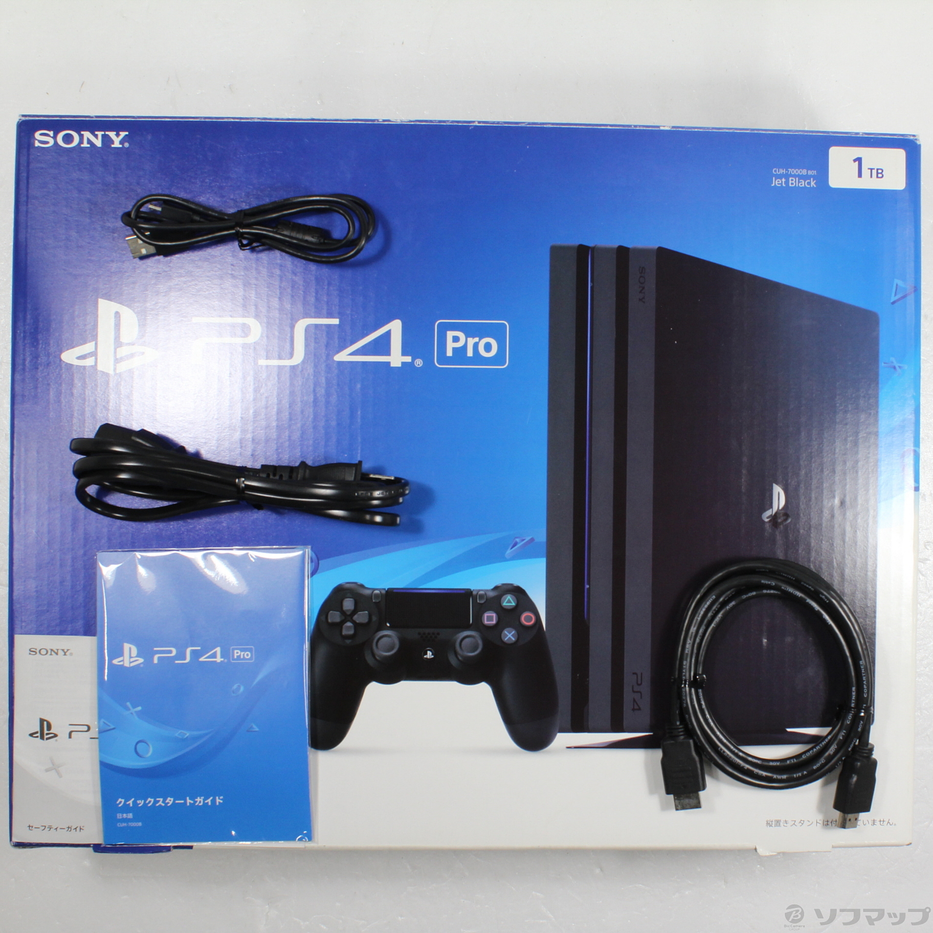 PS4 Pro CUH-7000B かわいい