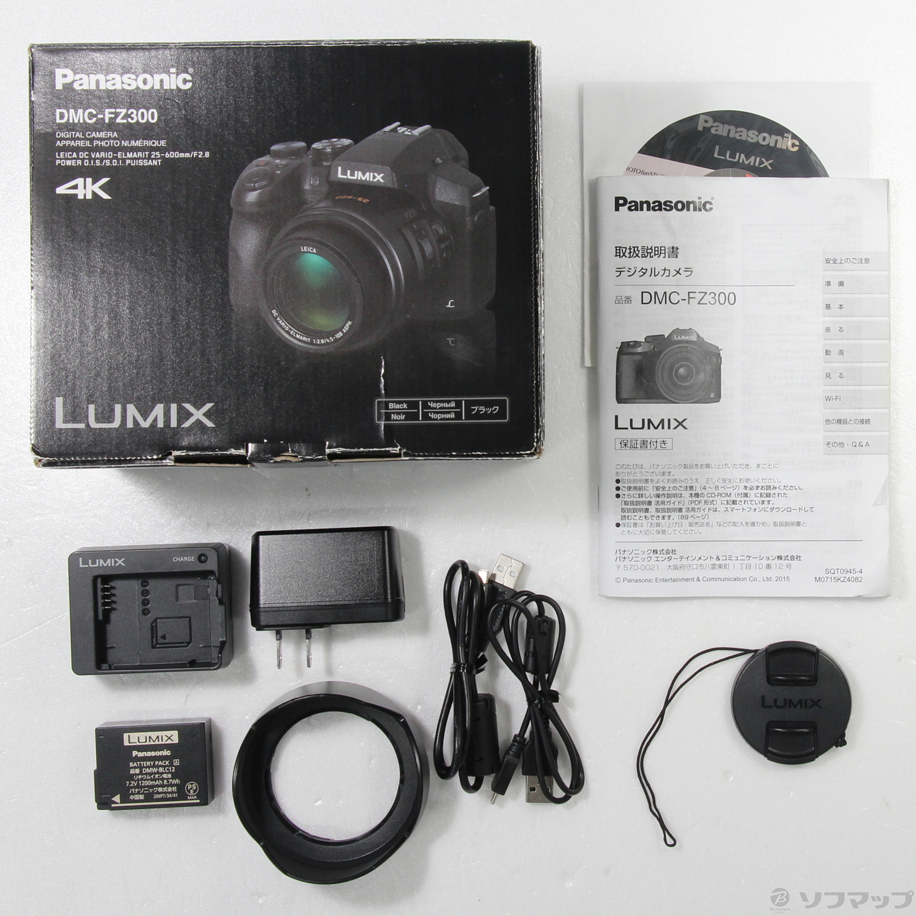 中古】LUMIX DMC-FZ300-K (1210万画素／24倍／ブラック／SDXC 