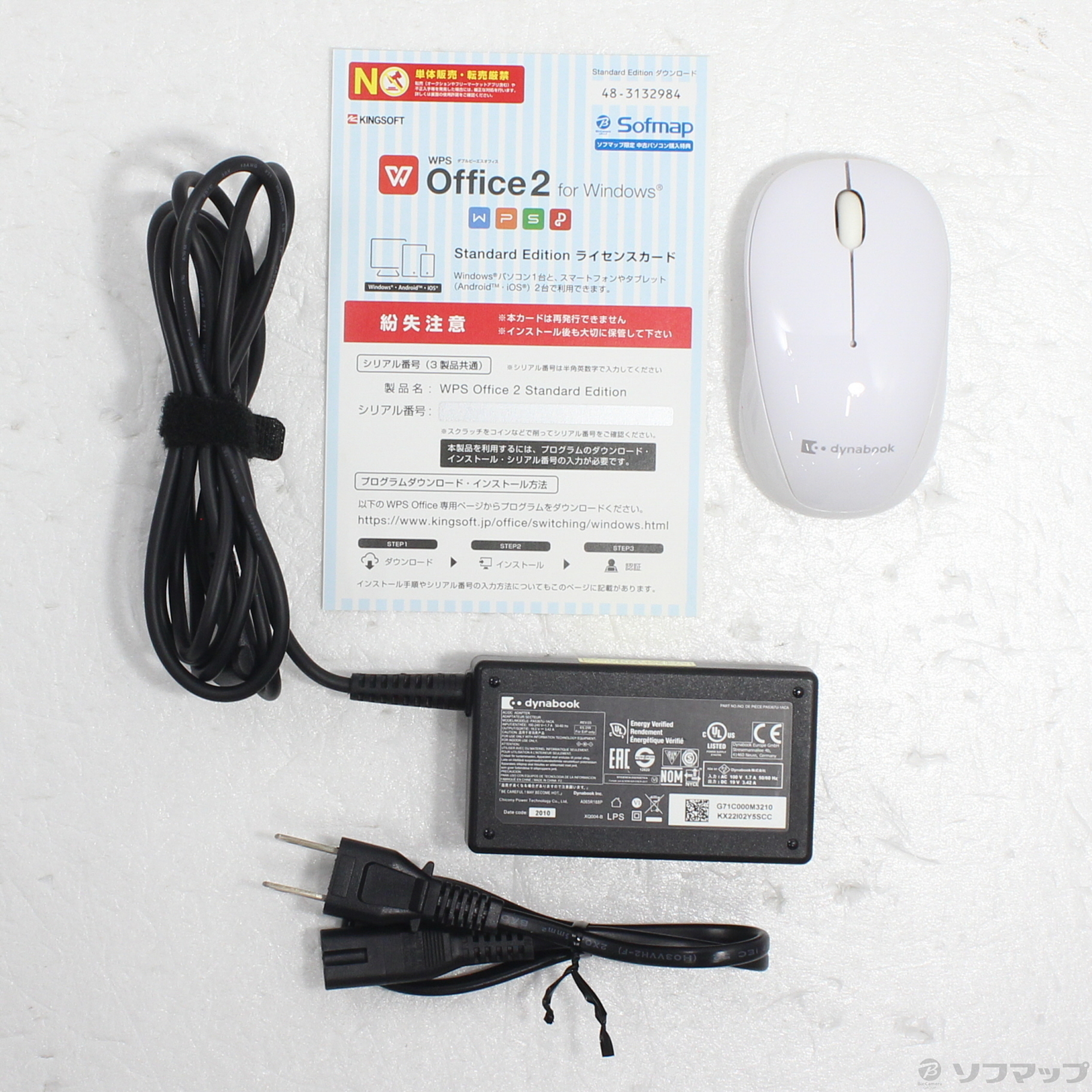 中古】dynabook C7 P2C7PBBG サテンゴールド 〔Windows 10〕 ［Core-i7 
