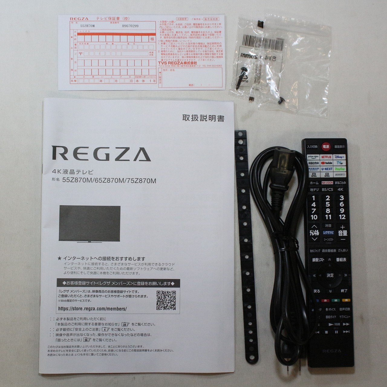 中古】〔展示品〕 【EC限定セール品】 液晶テレビ REGZA(レグザ 中古】〔展示品〕 【EC限定セール品】 液晶テレビ REGZA(レグザ
