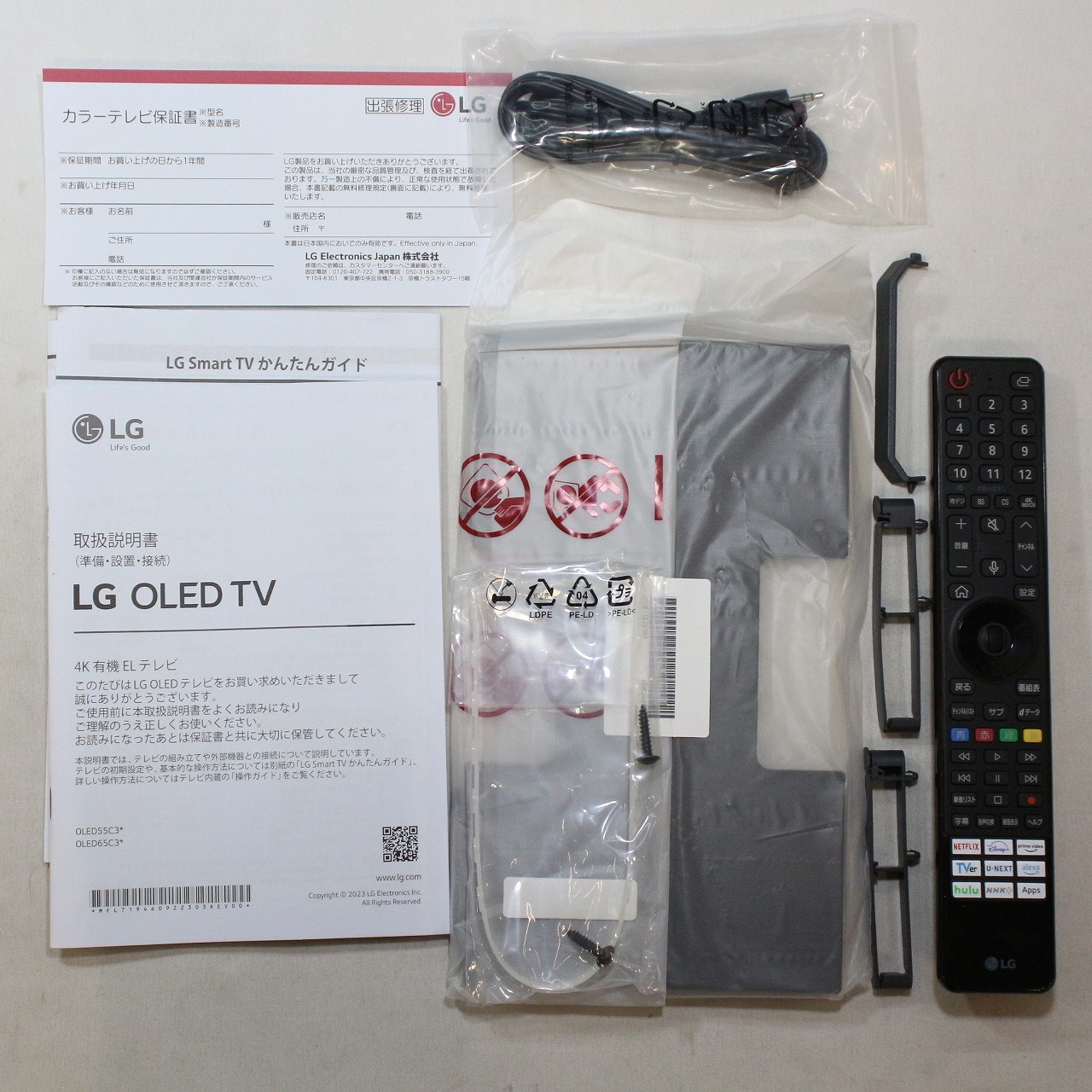 〔展示品〕 有機ELテレビ OLED55C3PJA ［55V型 ／Bluetooth対応 ／4K対応 ／BS・CS 4Kチューナー内蔵  ／YouTube対応］